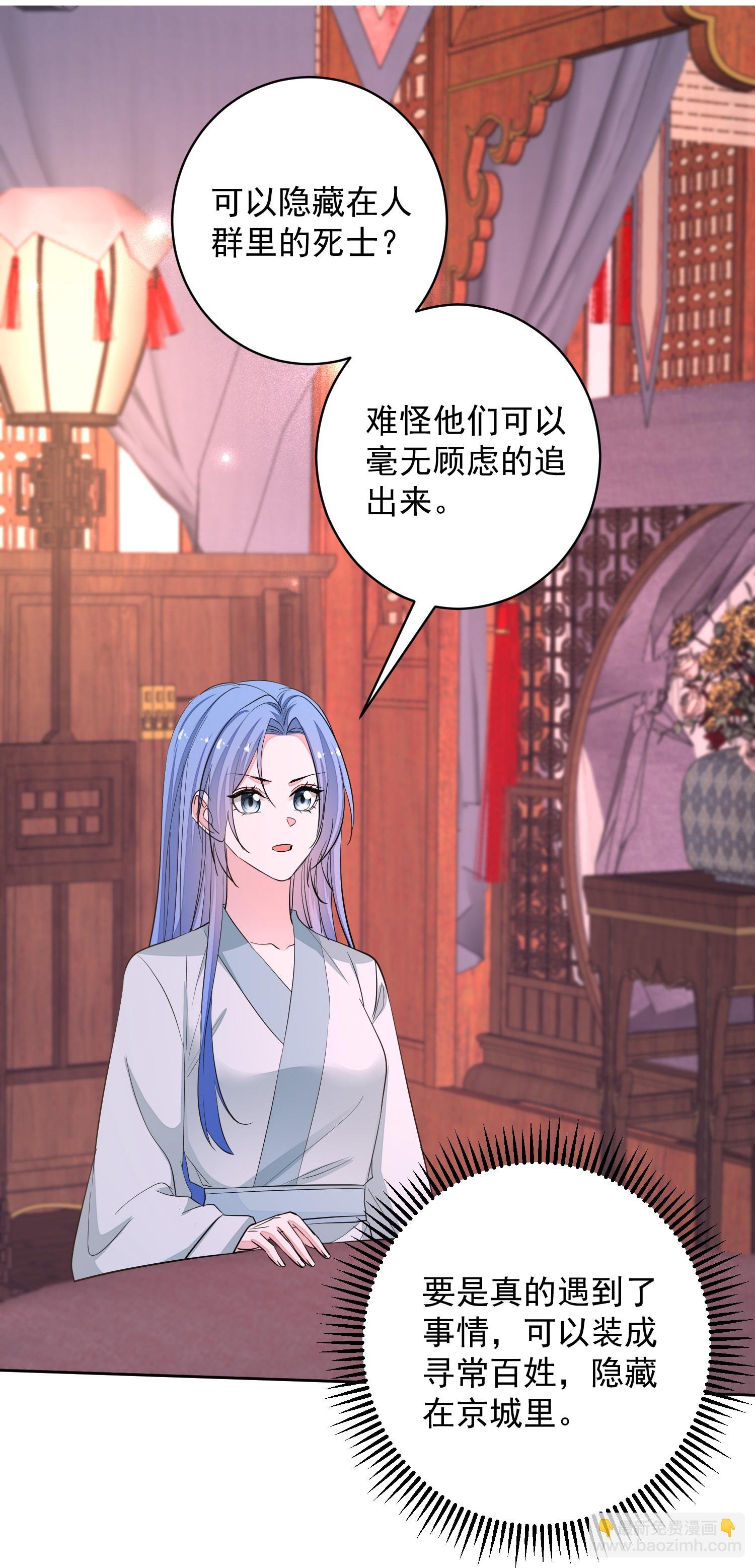 第384话 帝后之约