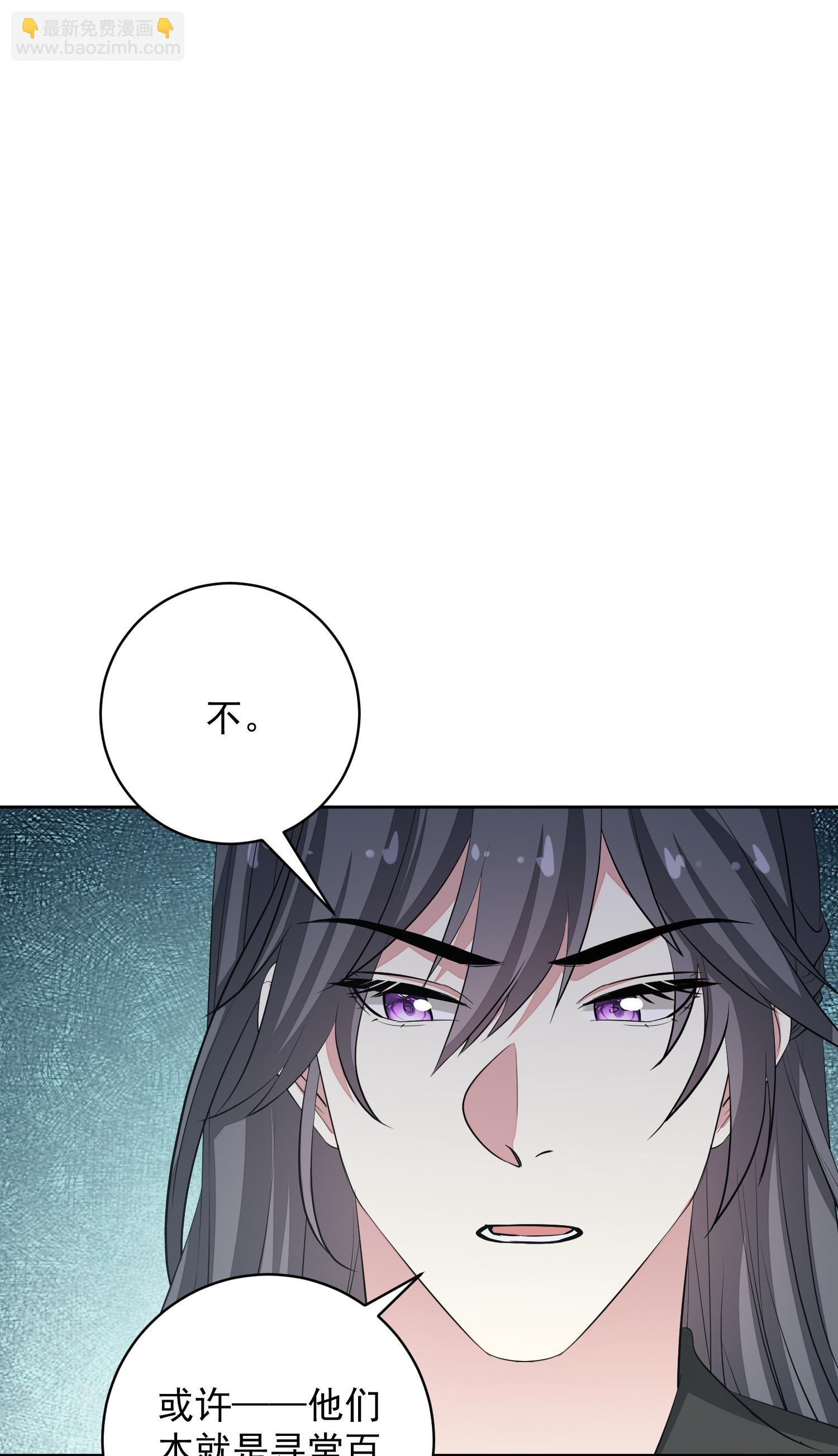 第384话 帝后之约