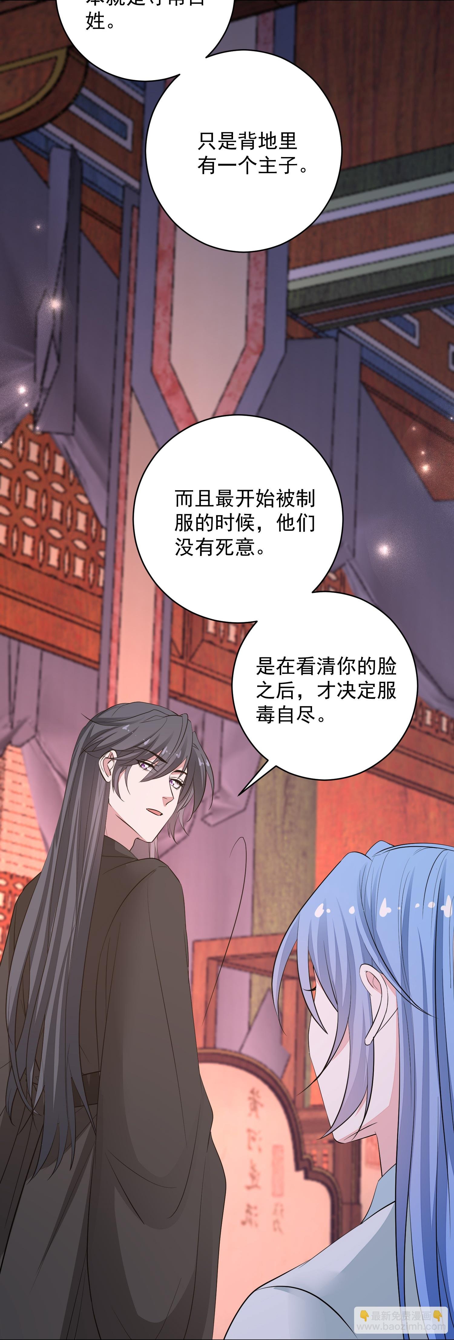 第384话 帝后之约