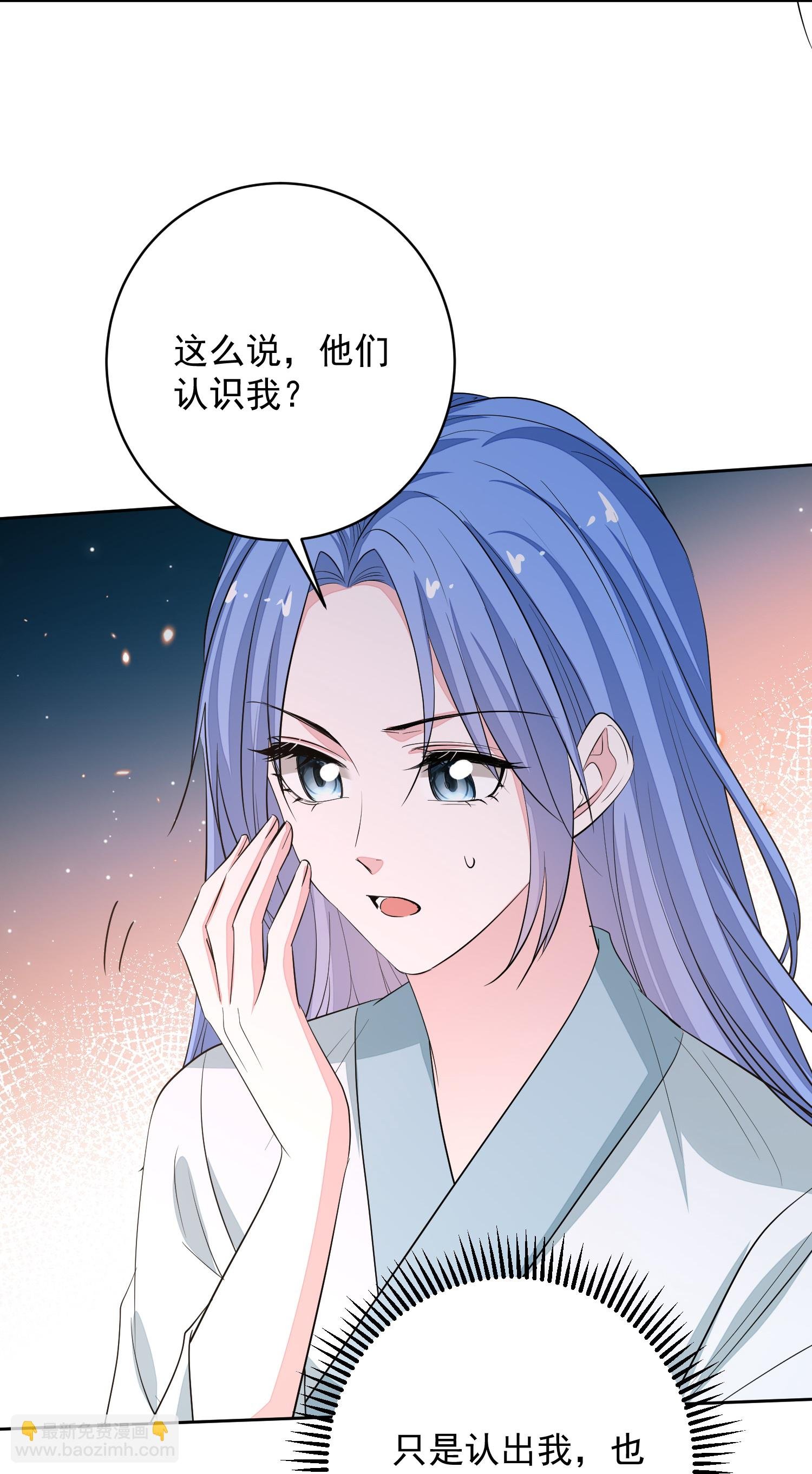 第384话 帝后之约