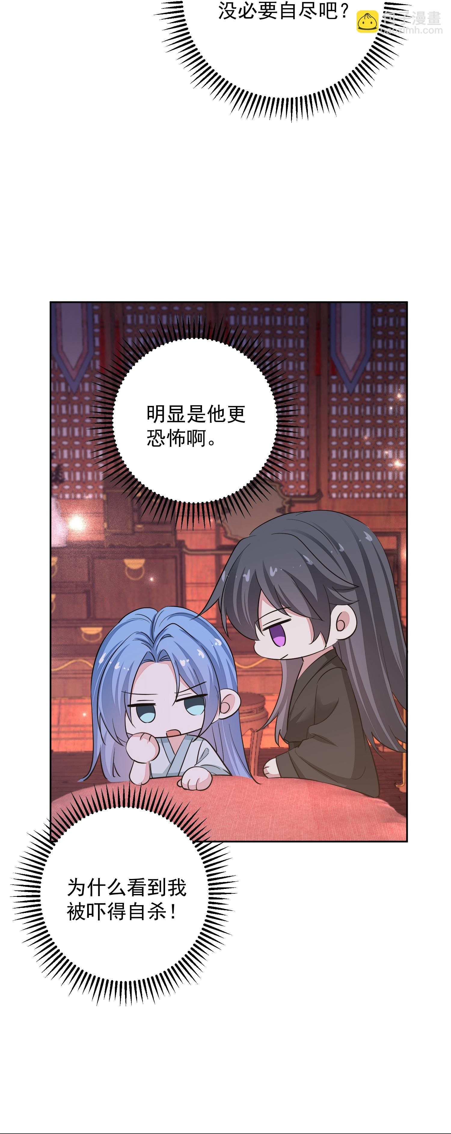 第384话 帝后之约