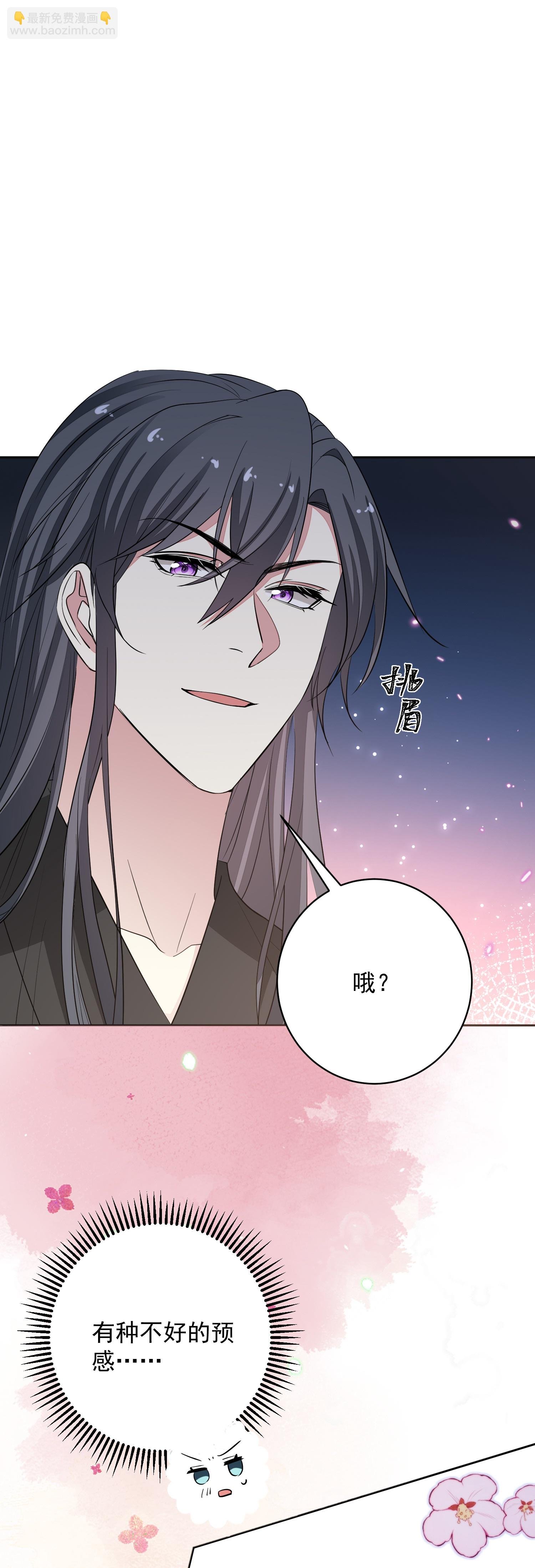 第384话 帝后之约