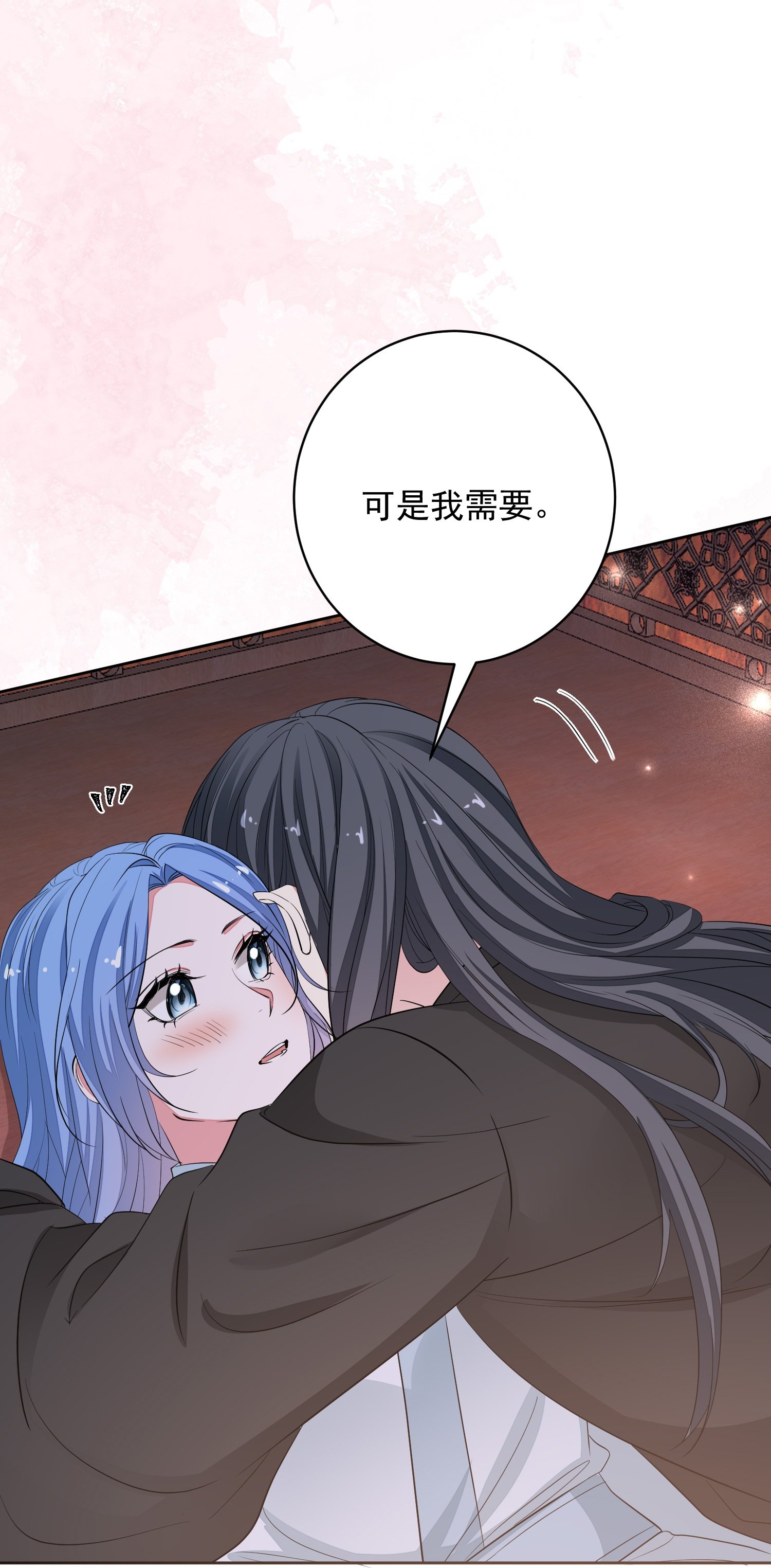 第384话 帝后之约