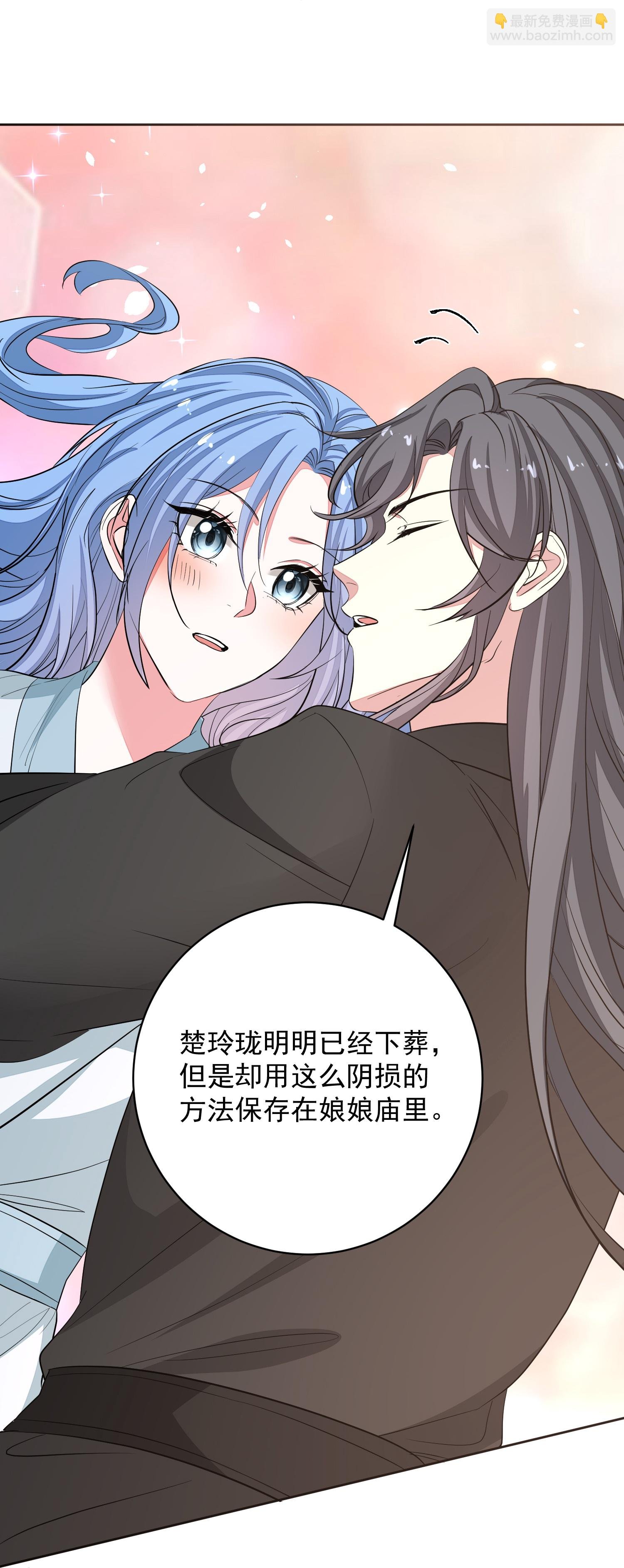 第384话 帝后之约