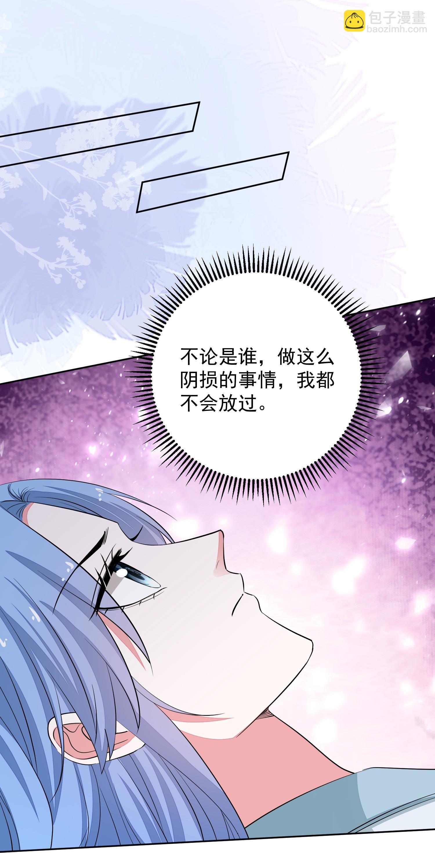 第384话 帝后之约