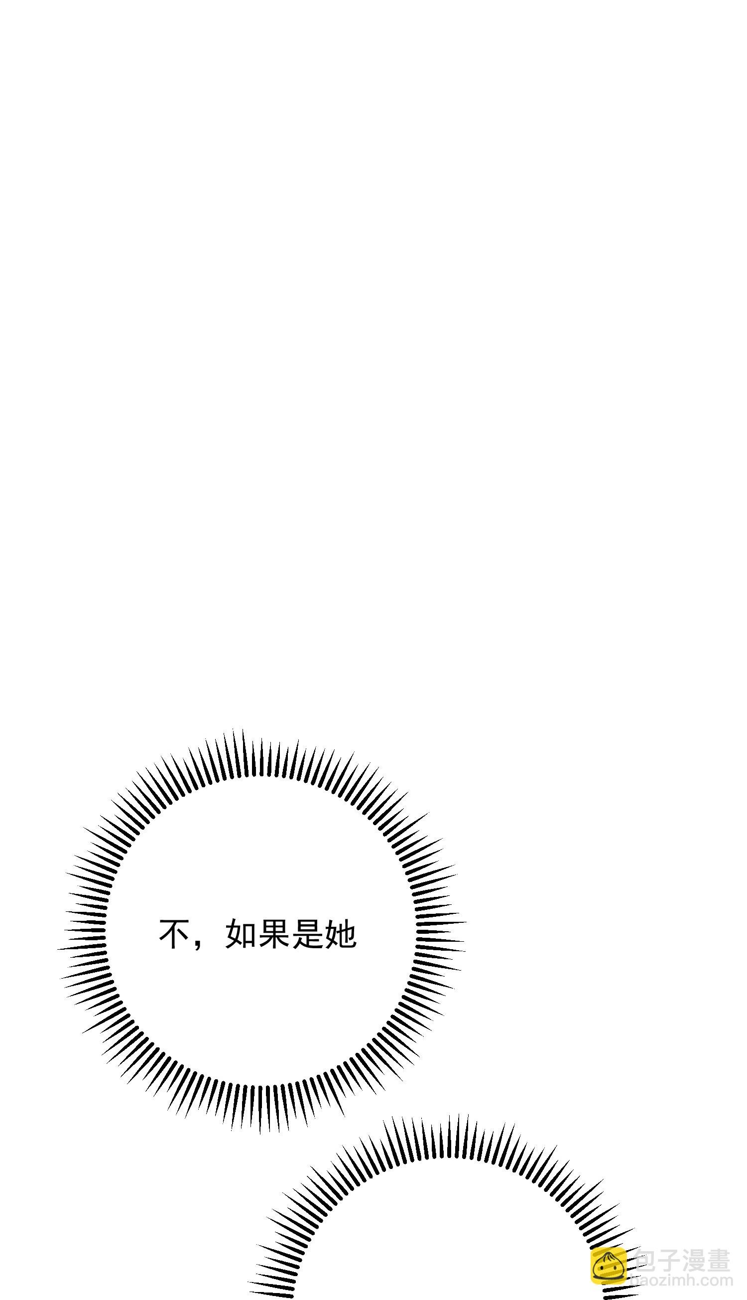 第384话 帝后之约