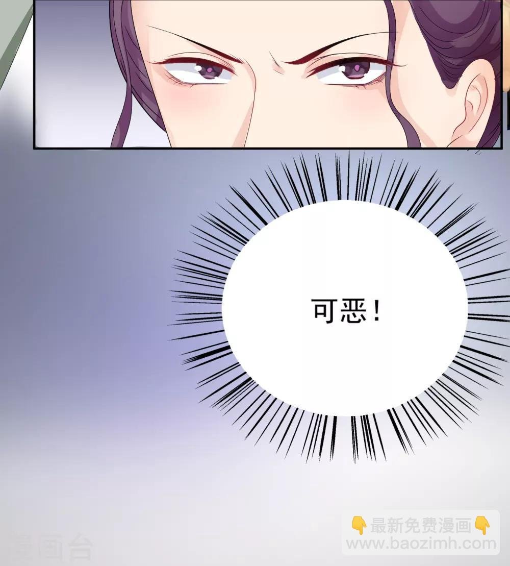 第3话 对你不可见