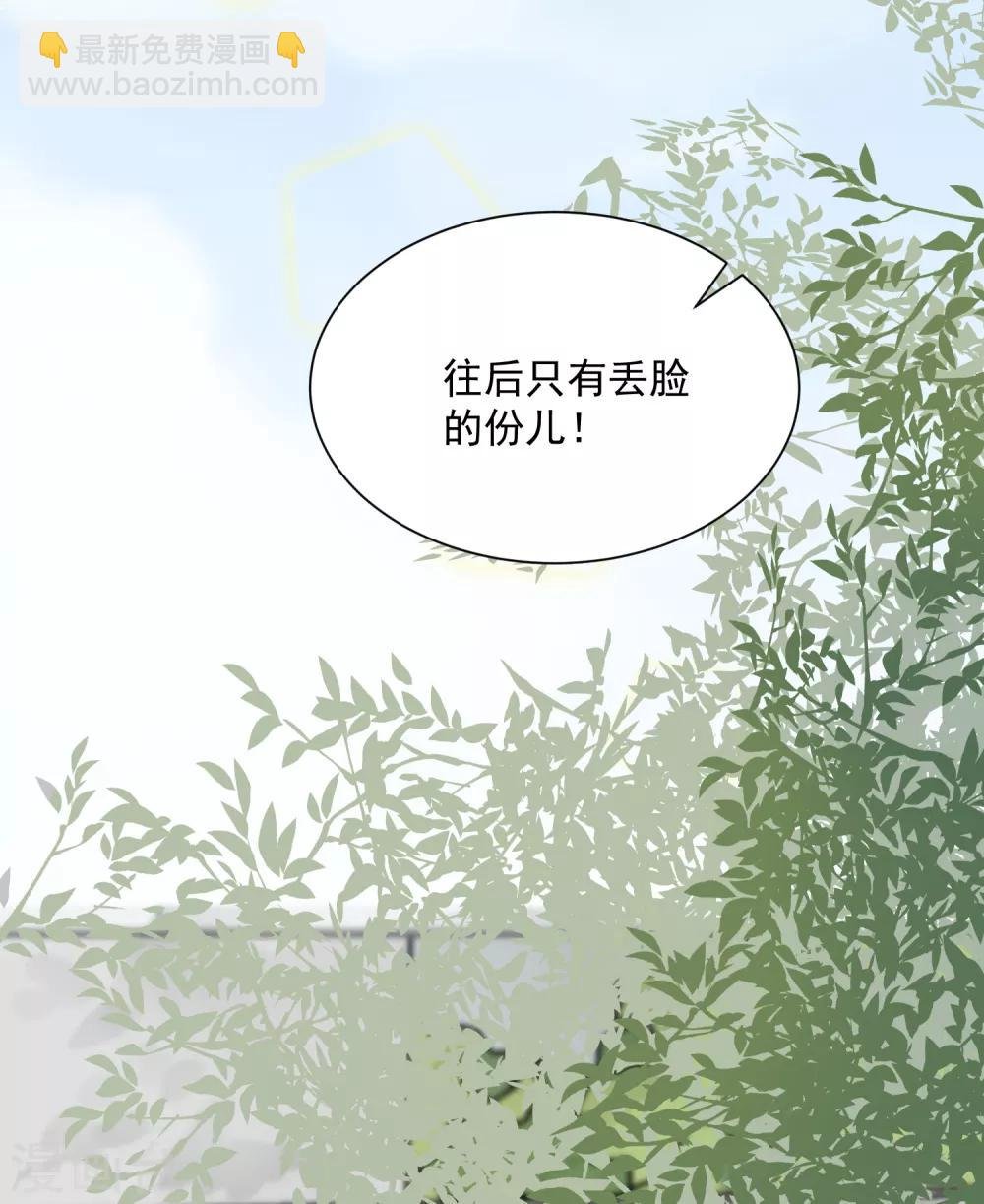 第3话 对你不可见