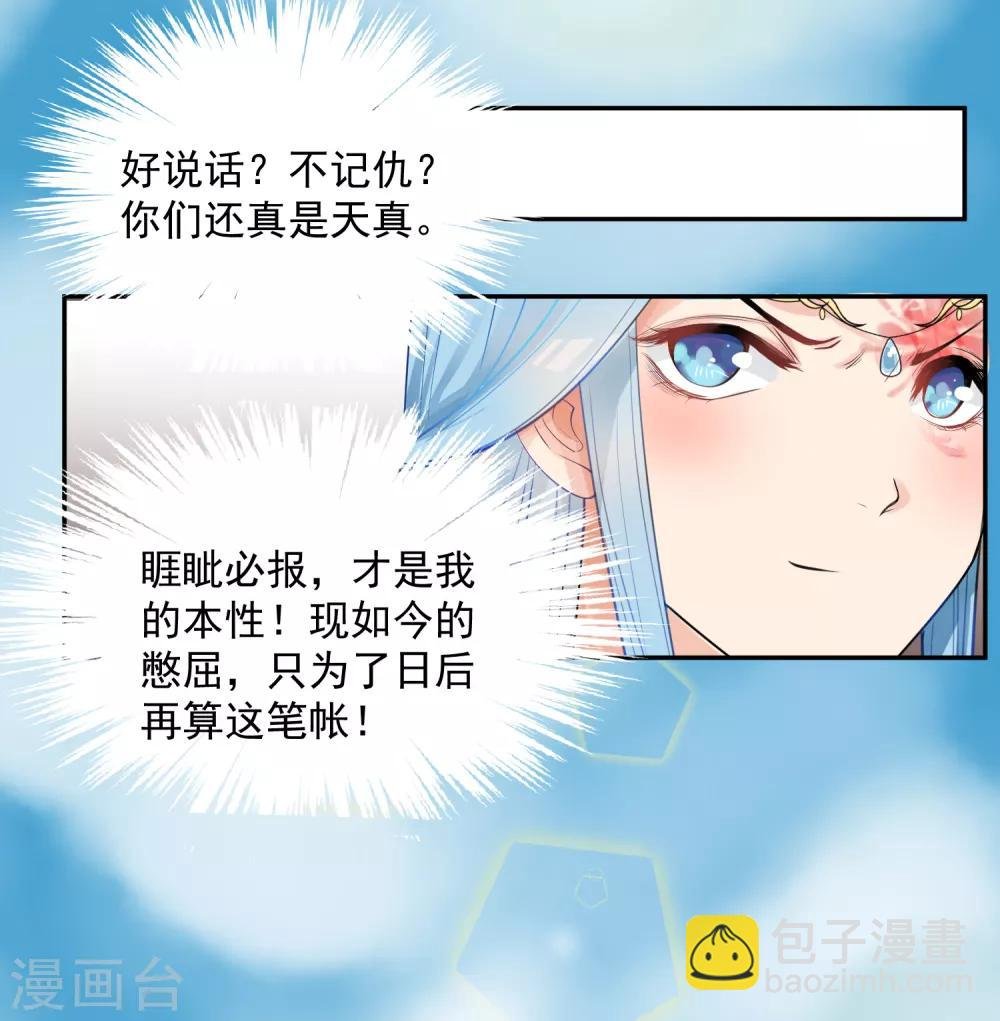 第3话 对你不可见