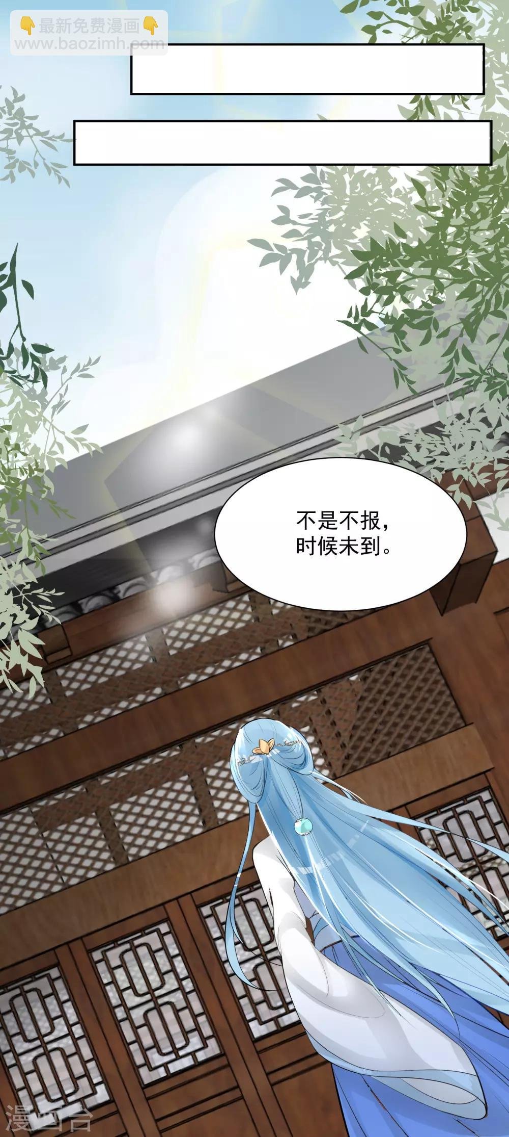 第3话 对你不可见
