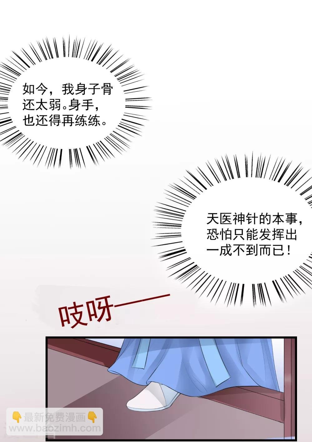 第3话 对你不可见