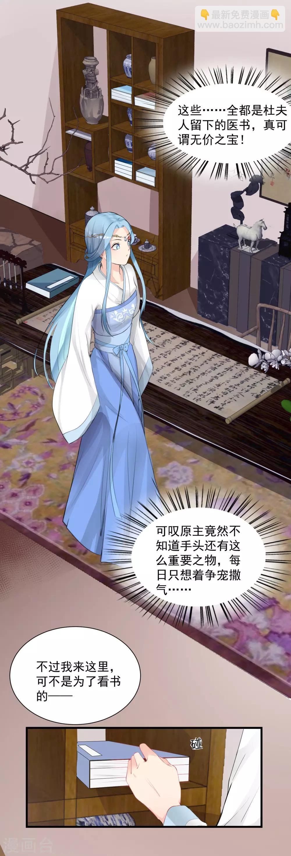 第3话 对你不可见