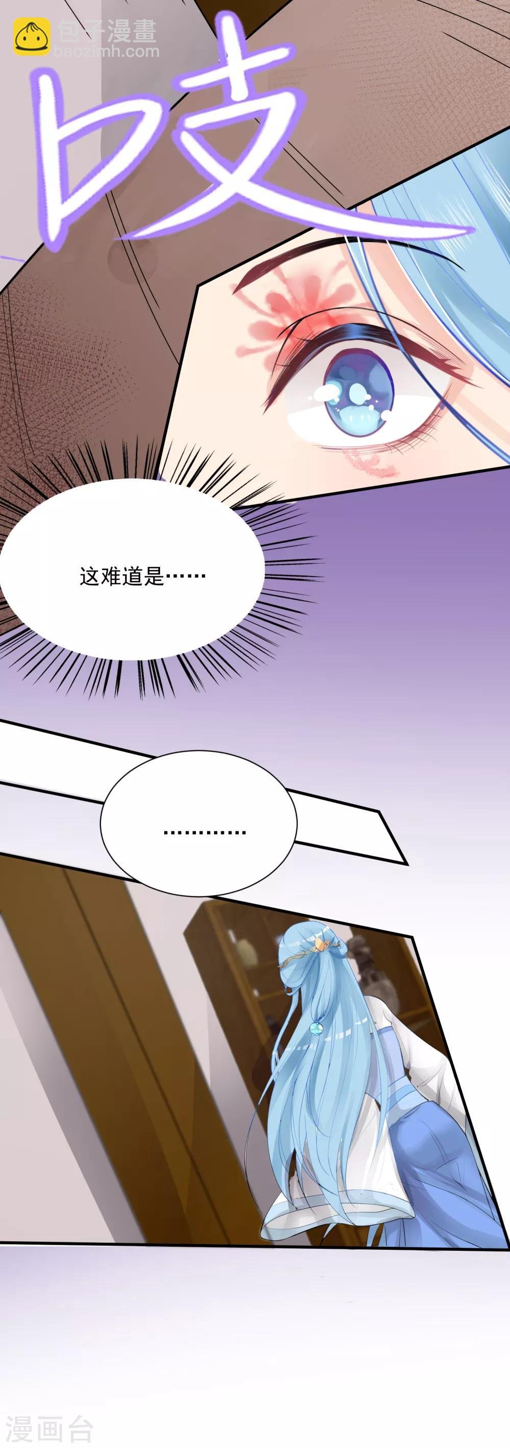 第3话 对你不可见