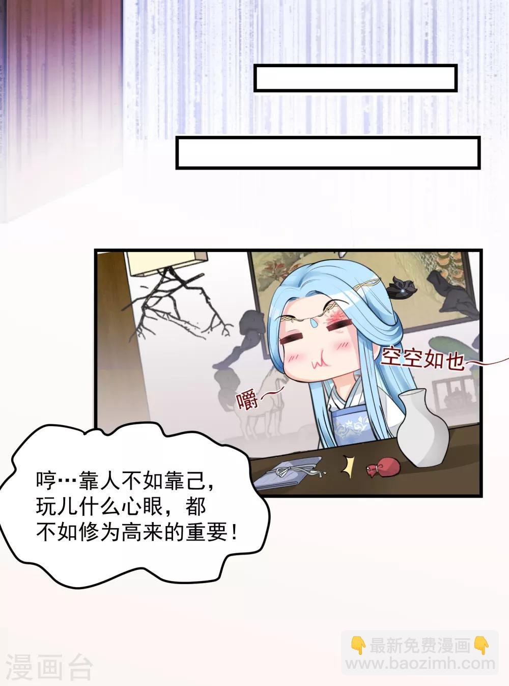 第3话 对你不可见