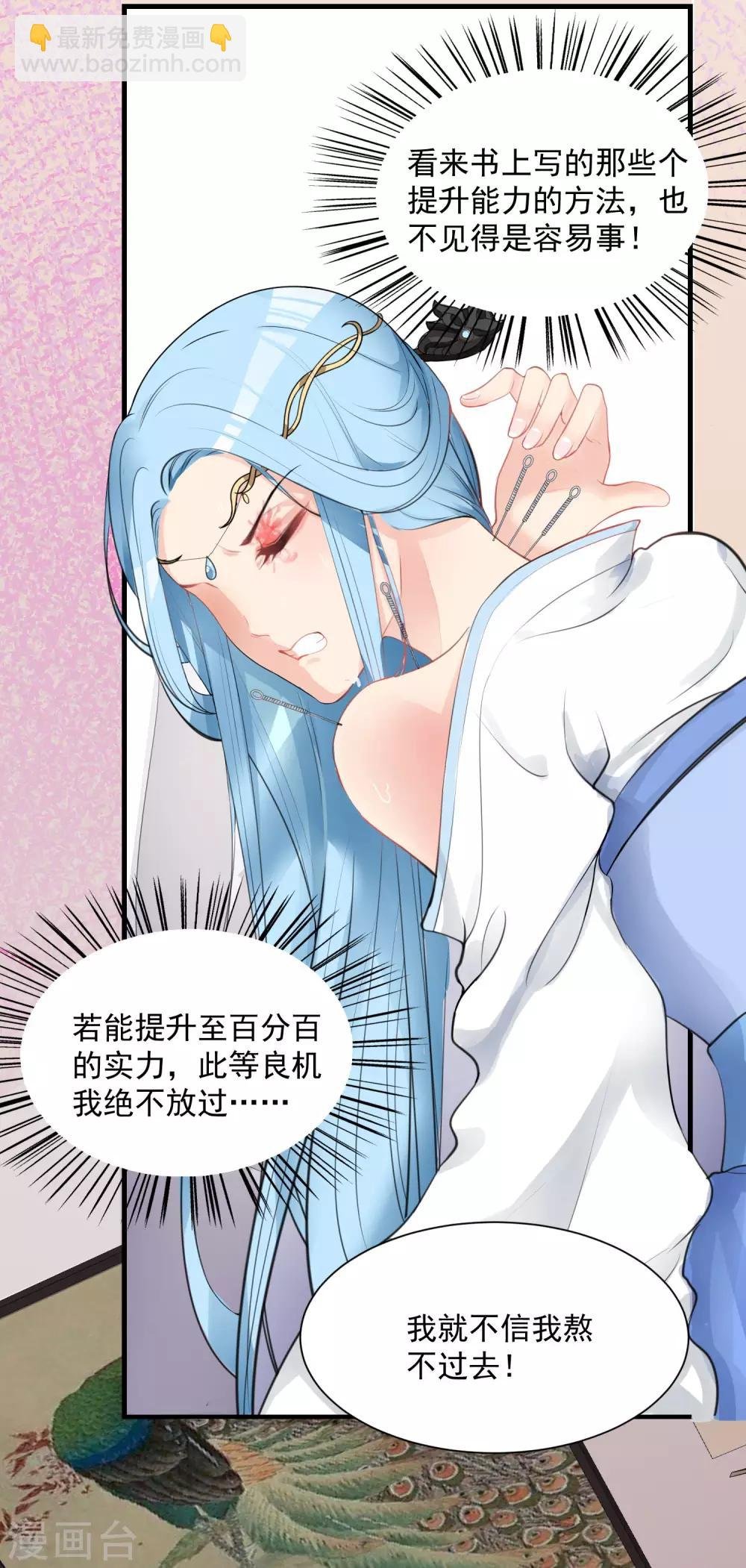 第3话 对你不可见