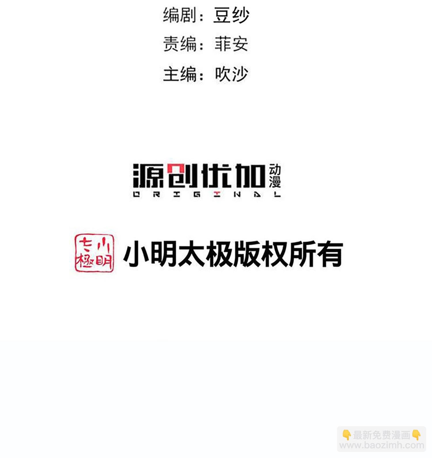第399话 凶手是皇后？！
