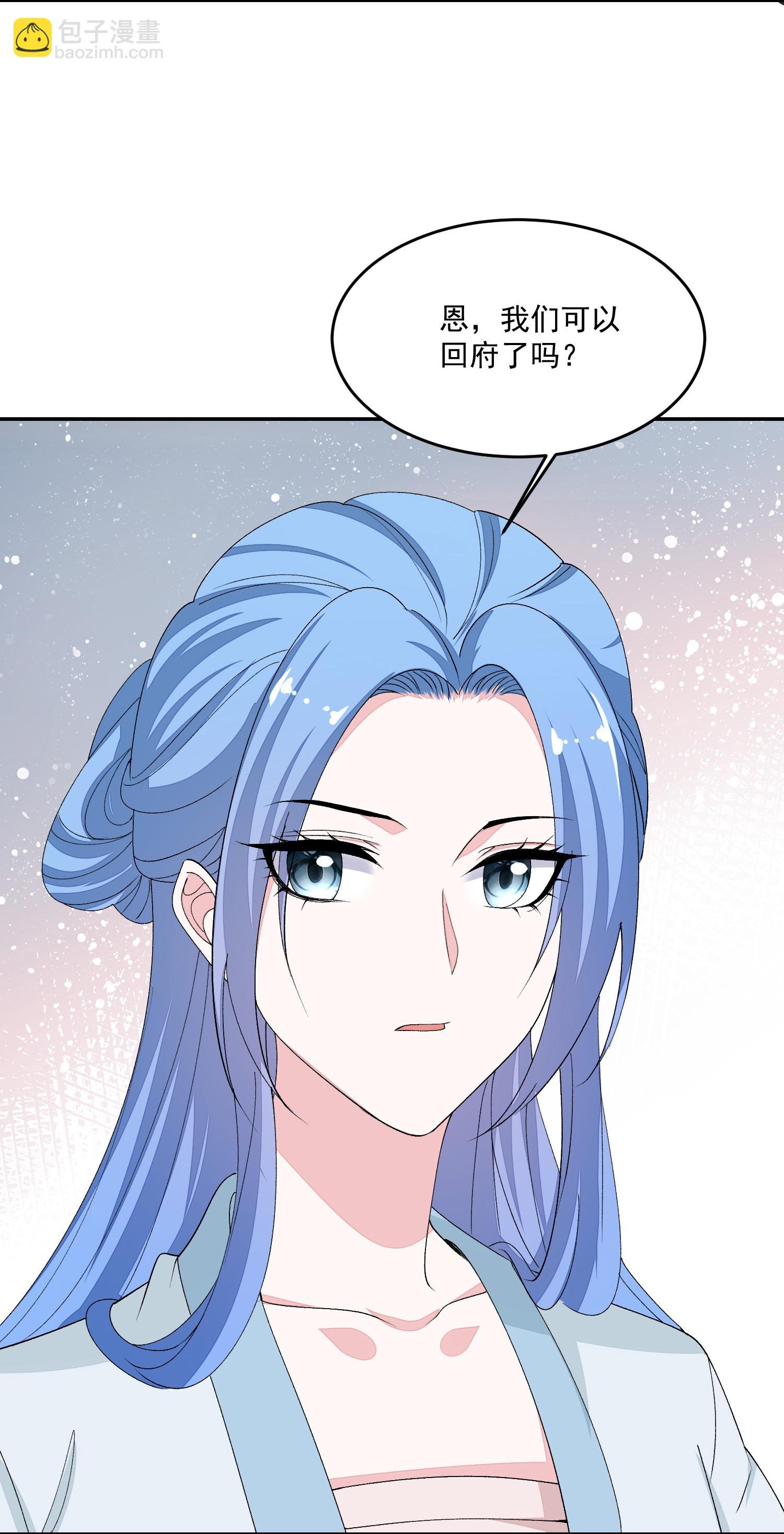 第399话 凶手是皇后？！