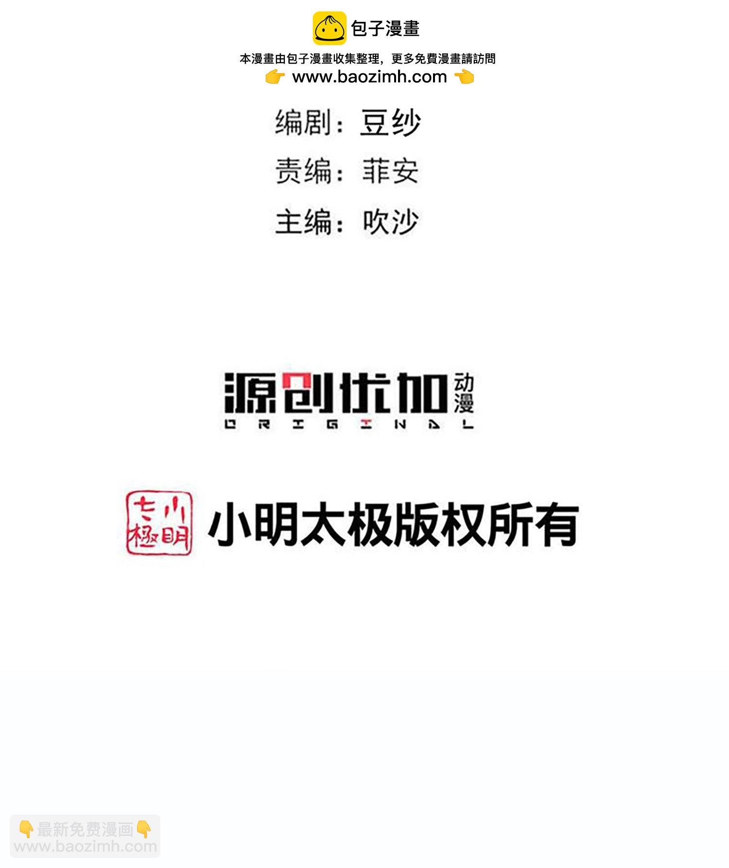 第400话 皇后失势