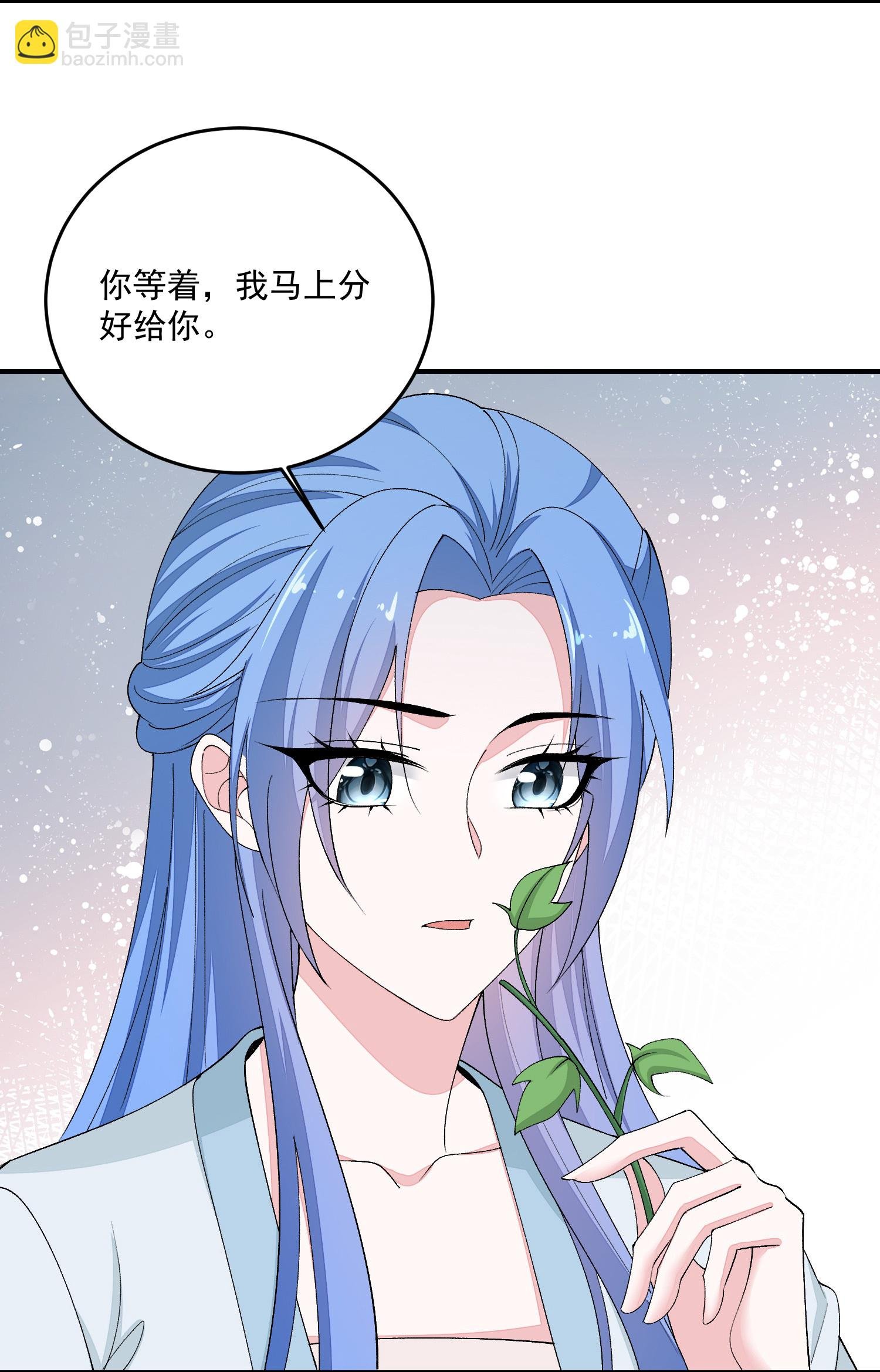 第400话 皇后失势