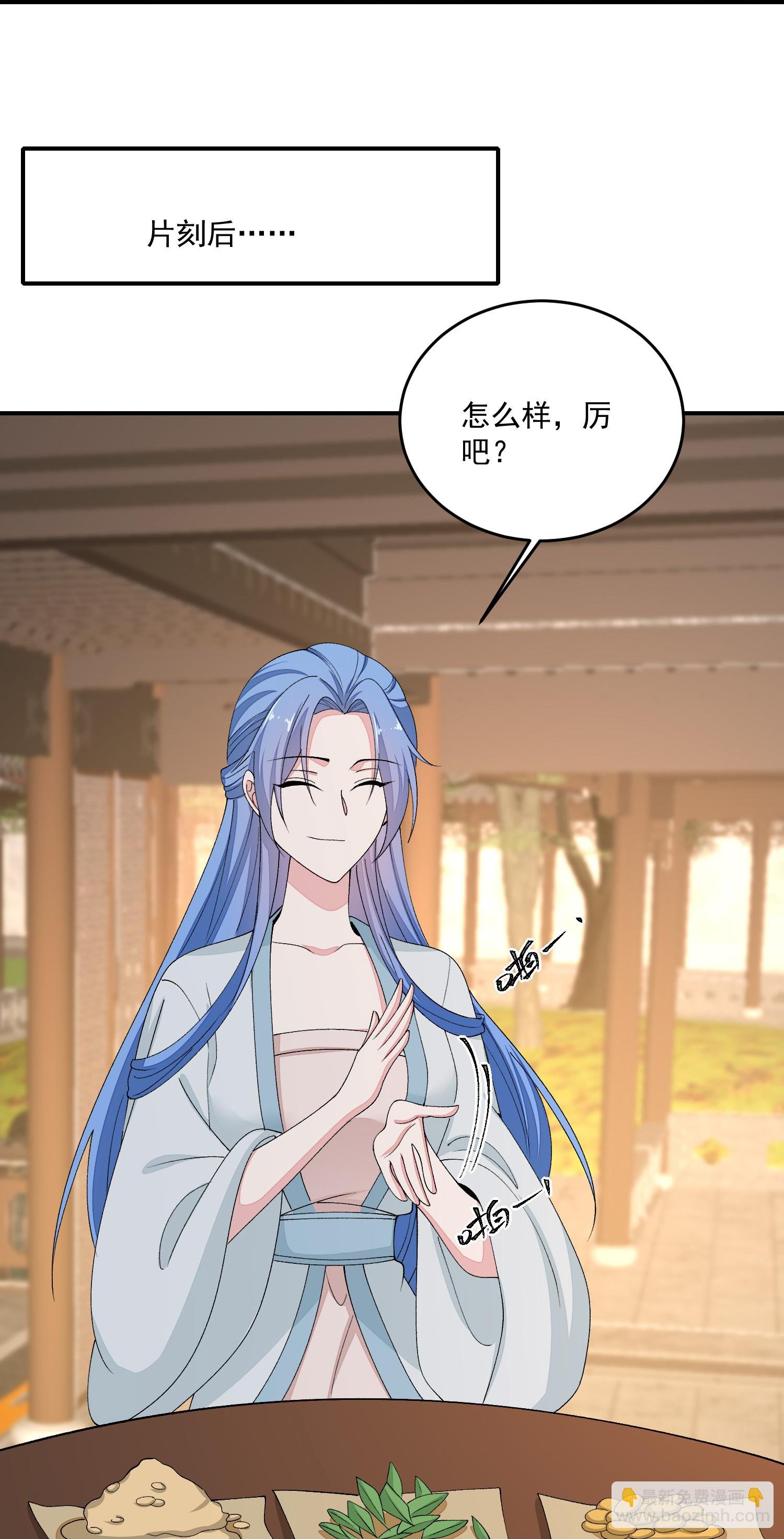 第400话 皇后失势