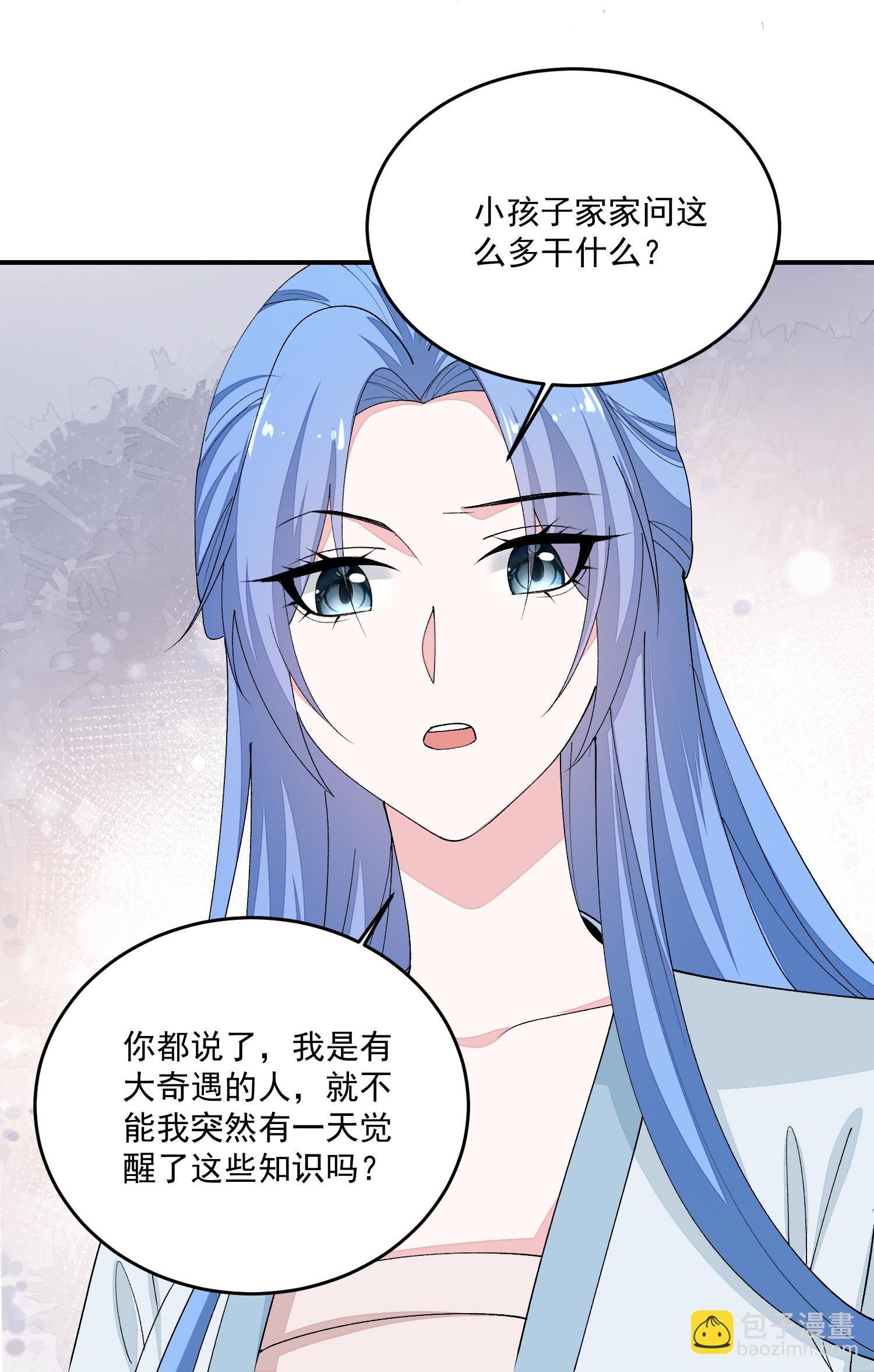第400话 皇后失势