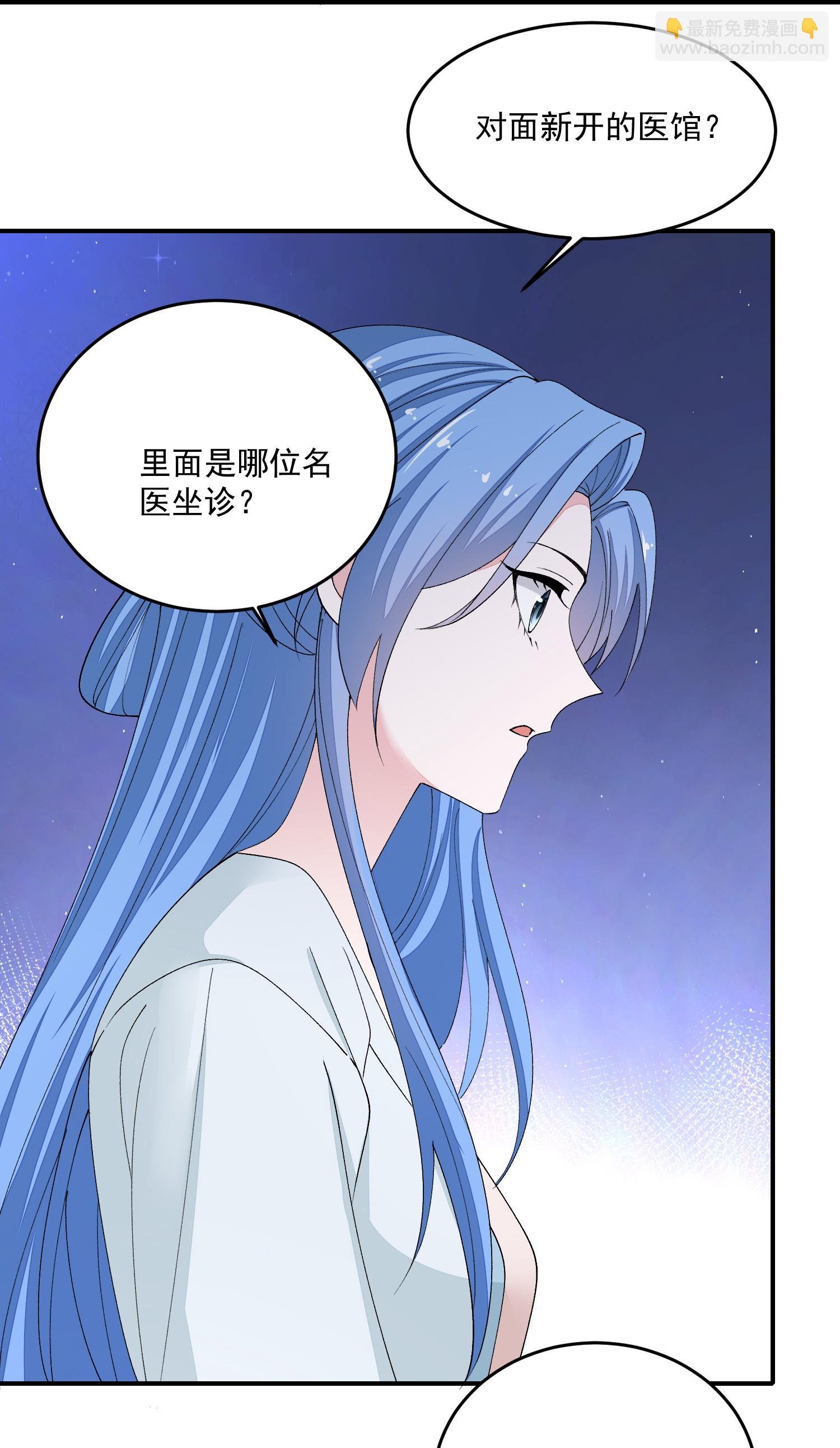 第400话 皇后失势
