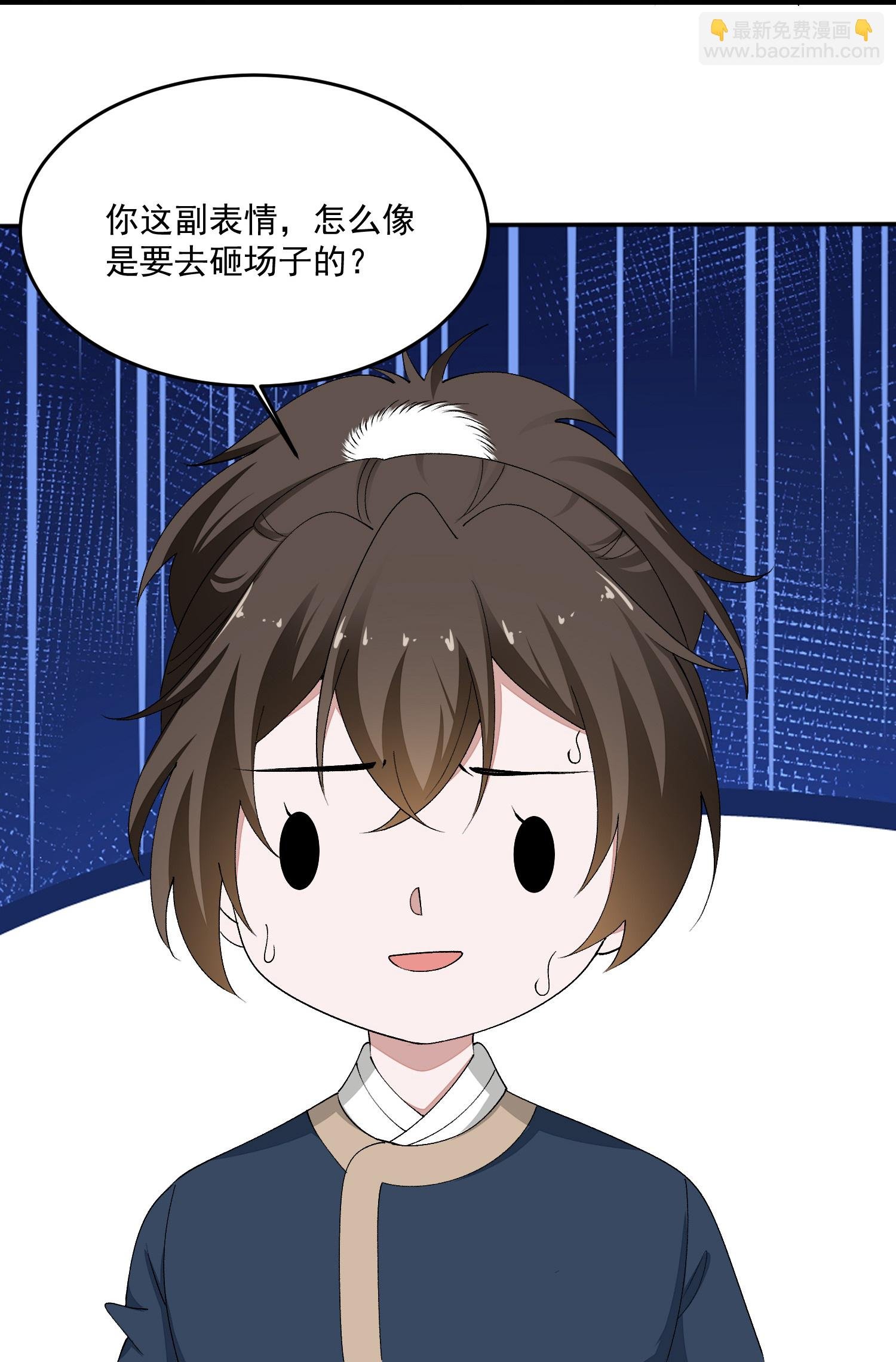 第400话 皇后失势