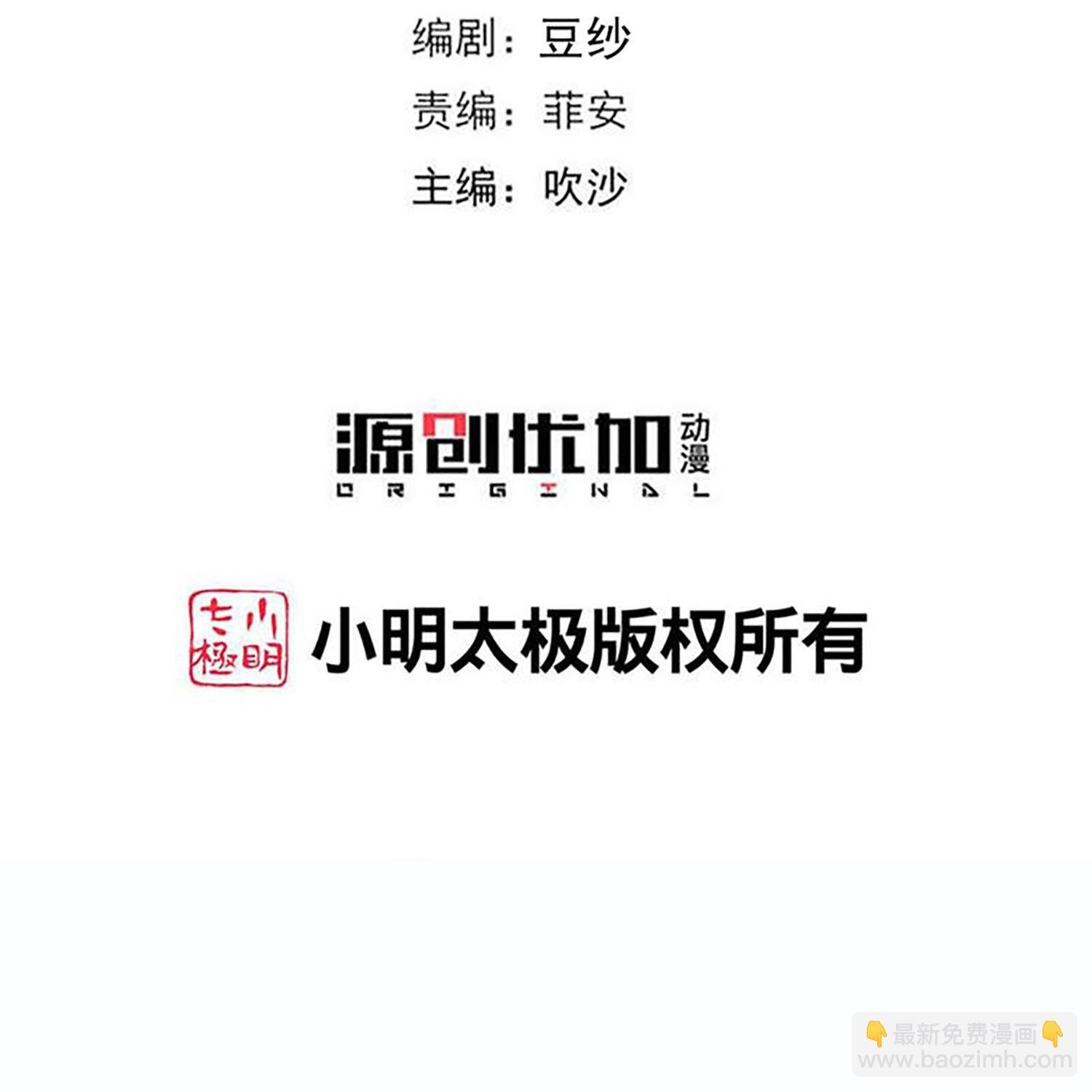第402话 医馆贵客