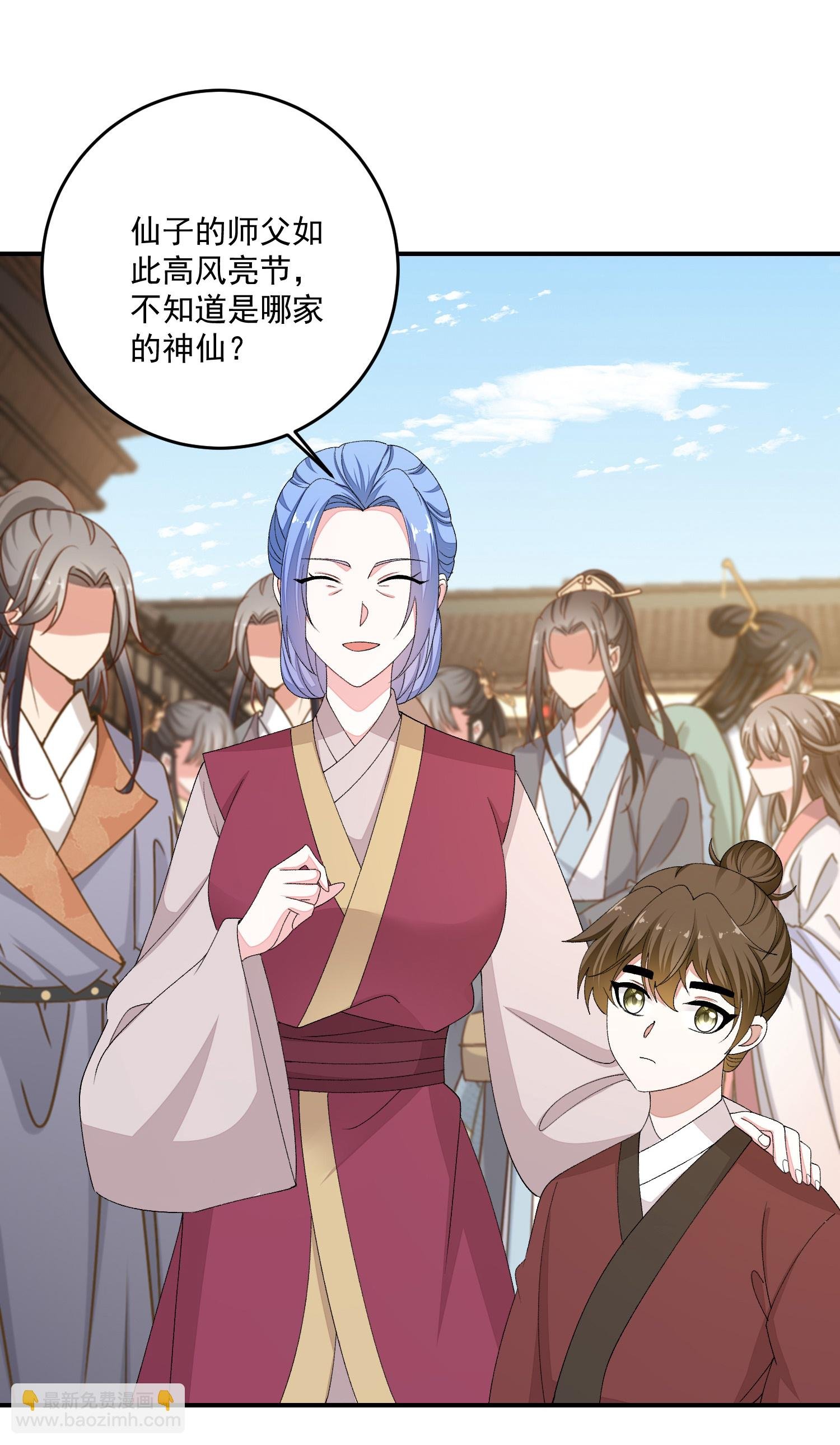 第402话 医馆贵客