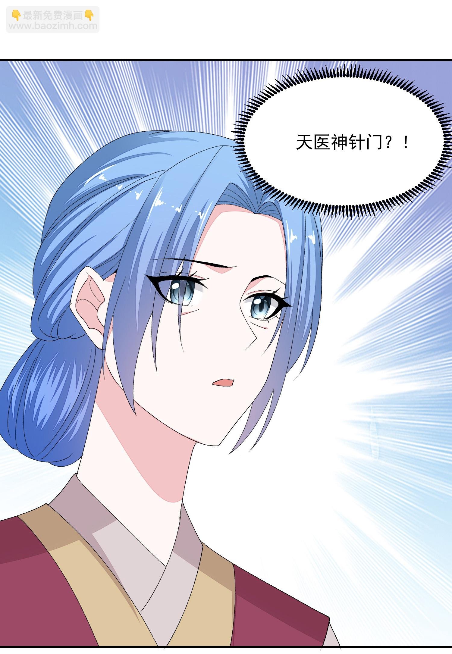 第402话 医馆贵客