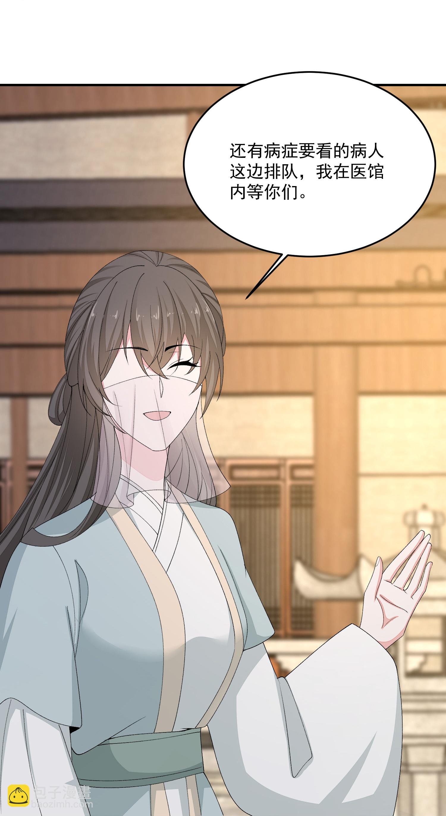 第402话 医馆贵客