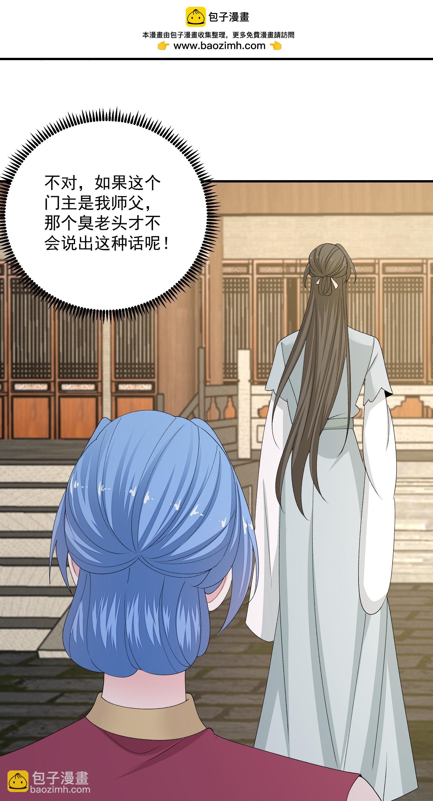 第402话 医馆贵客