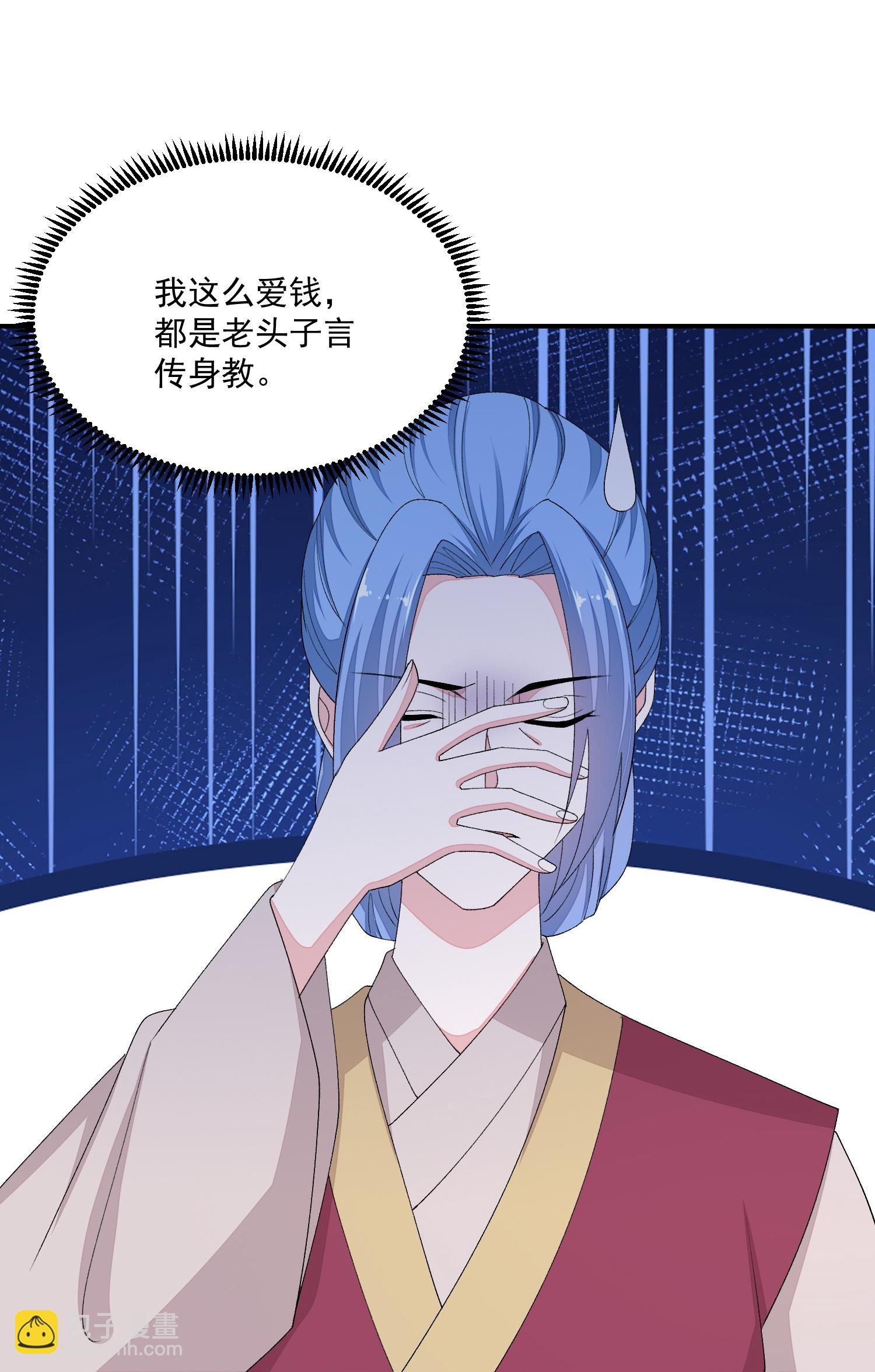 第402话 医馆贵客