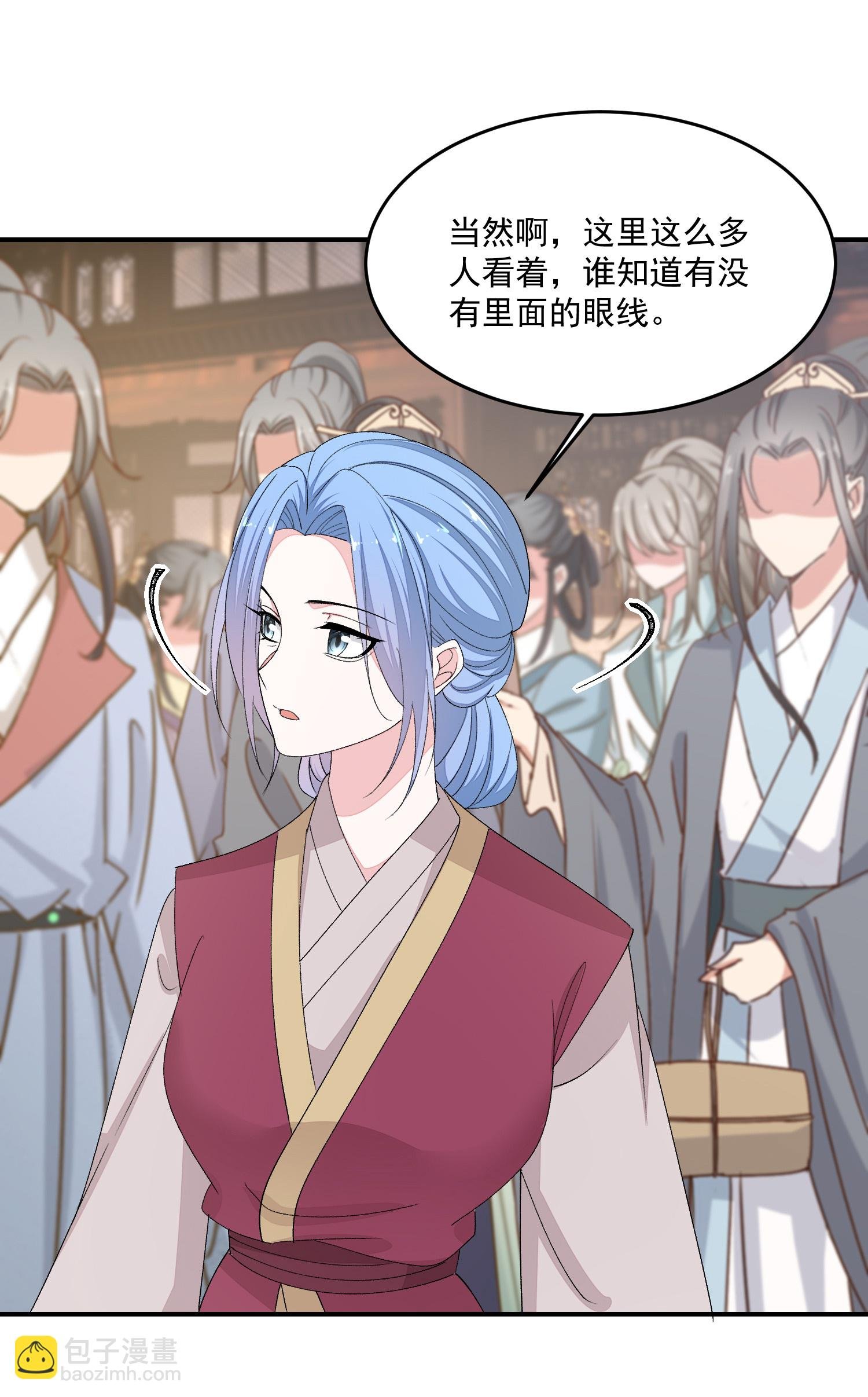 第402话 医馆贵客