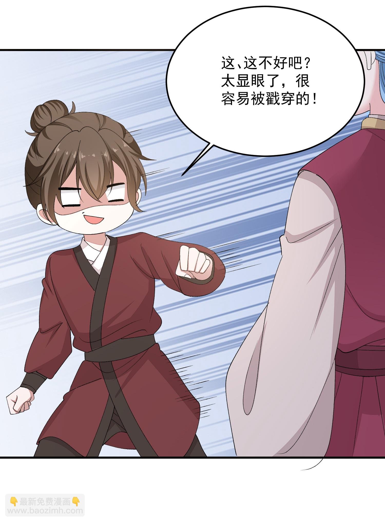第402话 医馆贵客