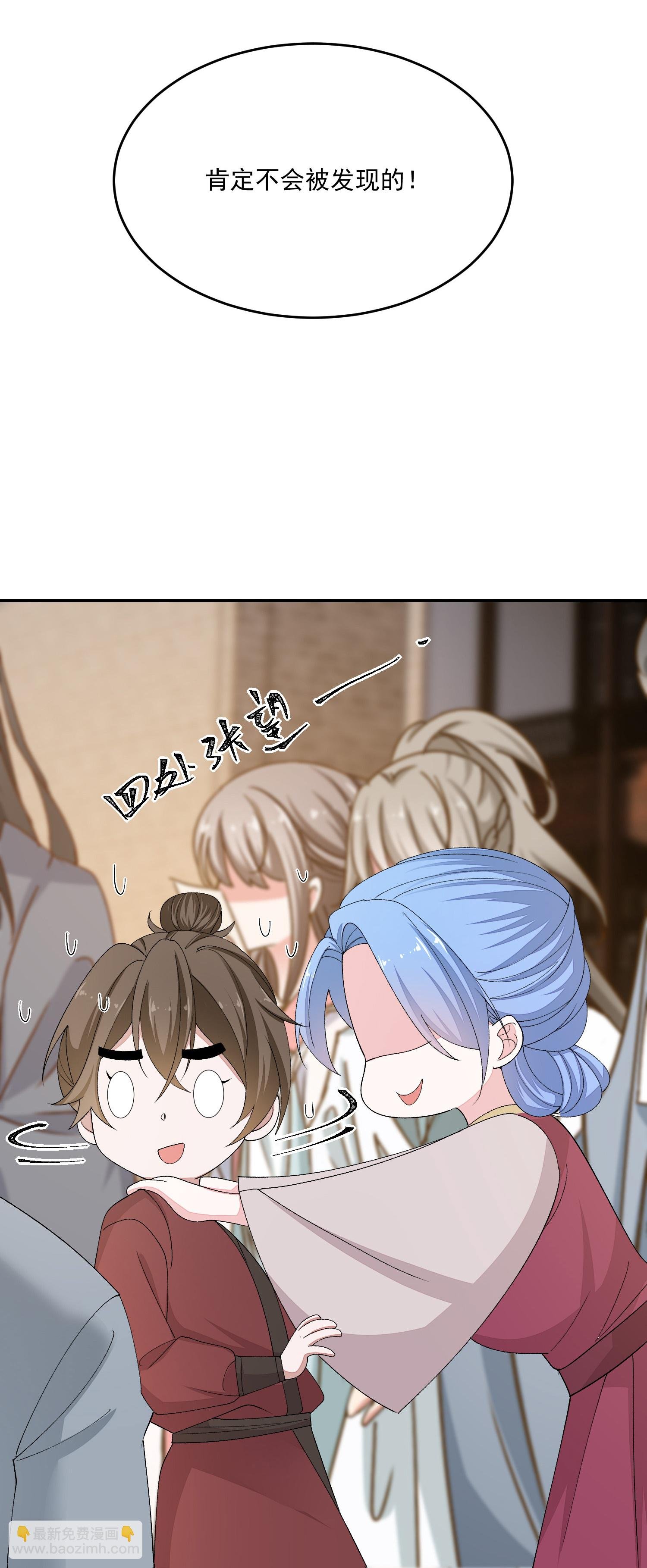 第402话 医馆贵客