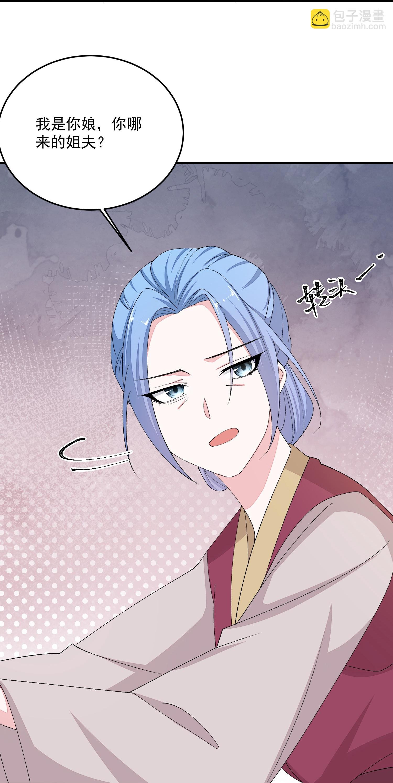 第402话 医馆贵客