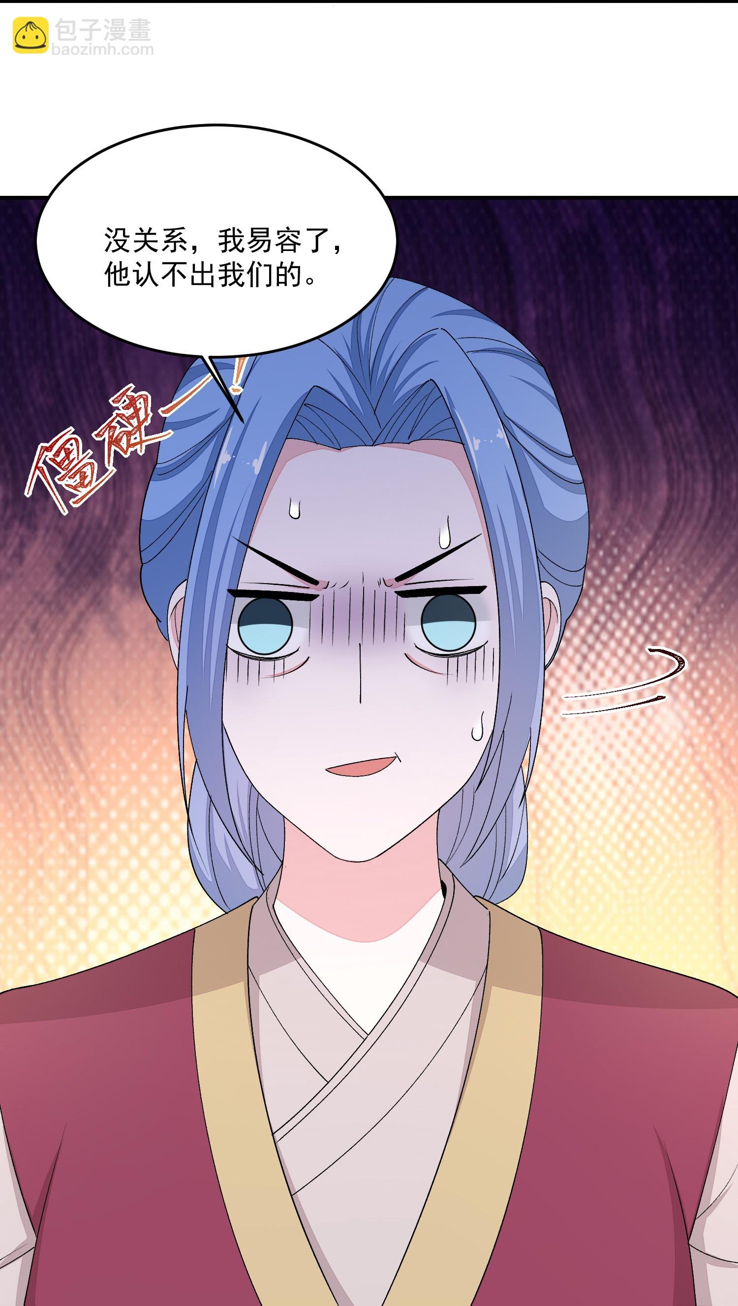 第402话 医馆贵客