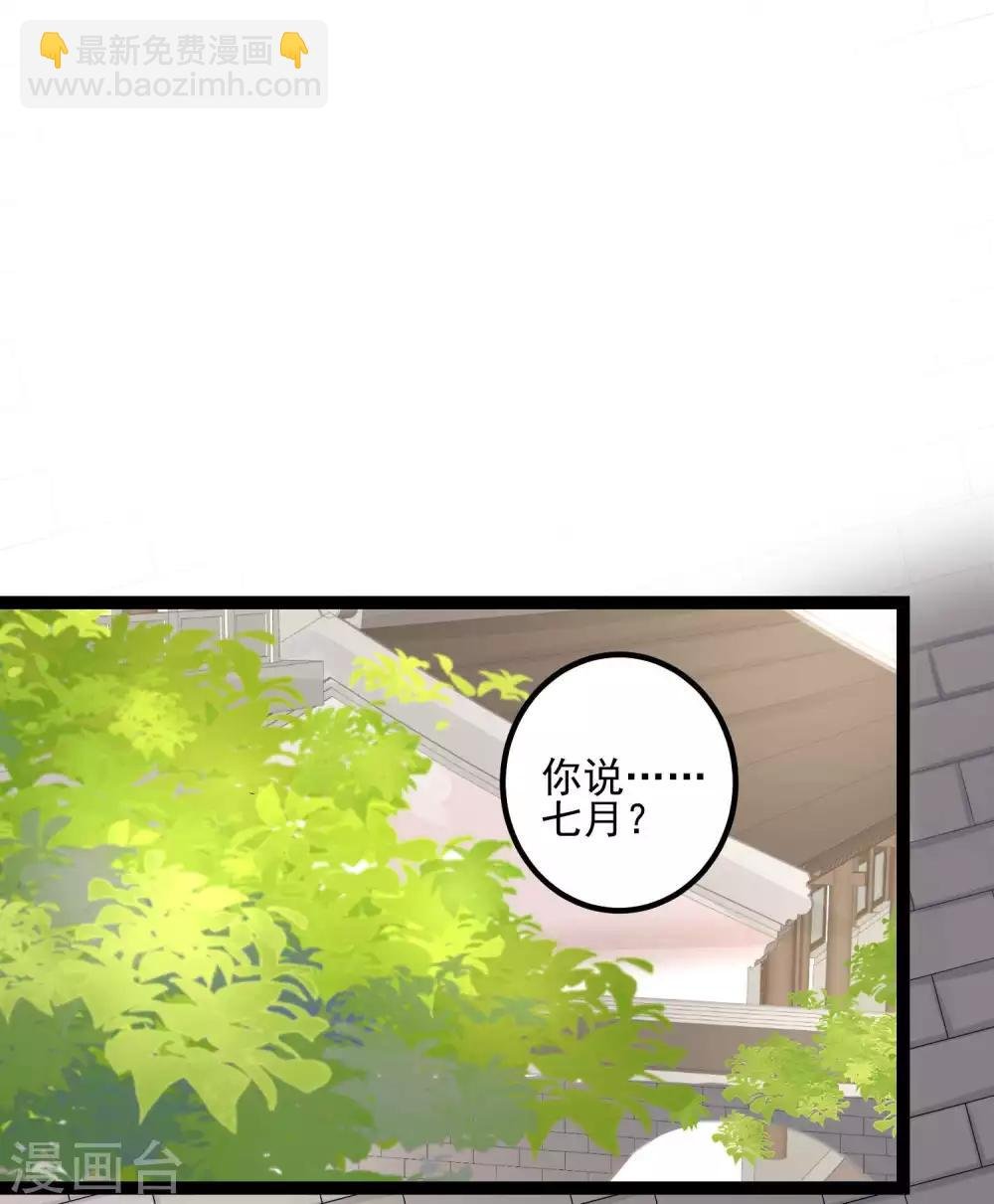 第47话 一较高下