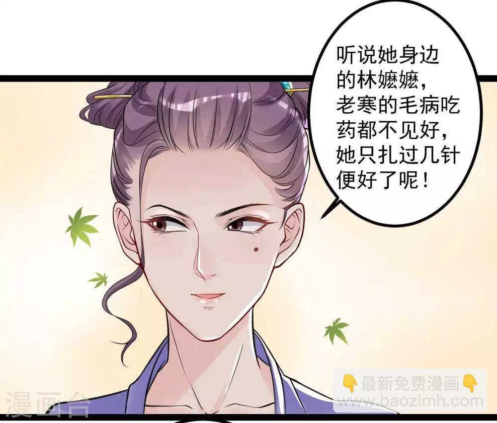 第47话 一较高下
