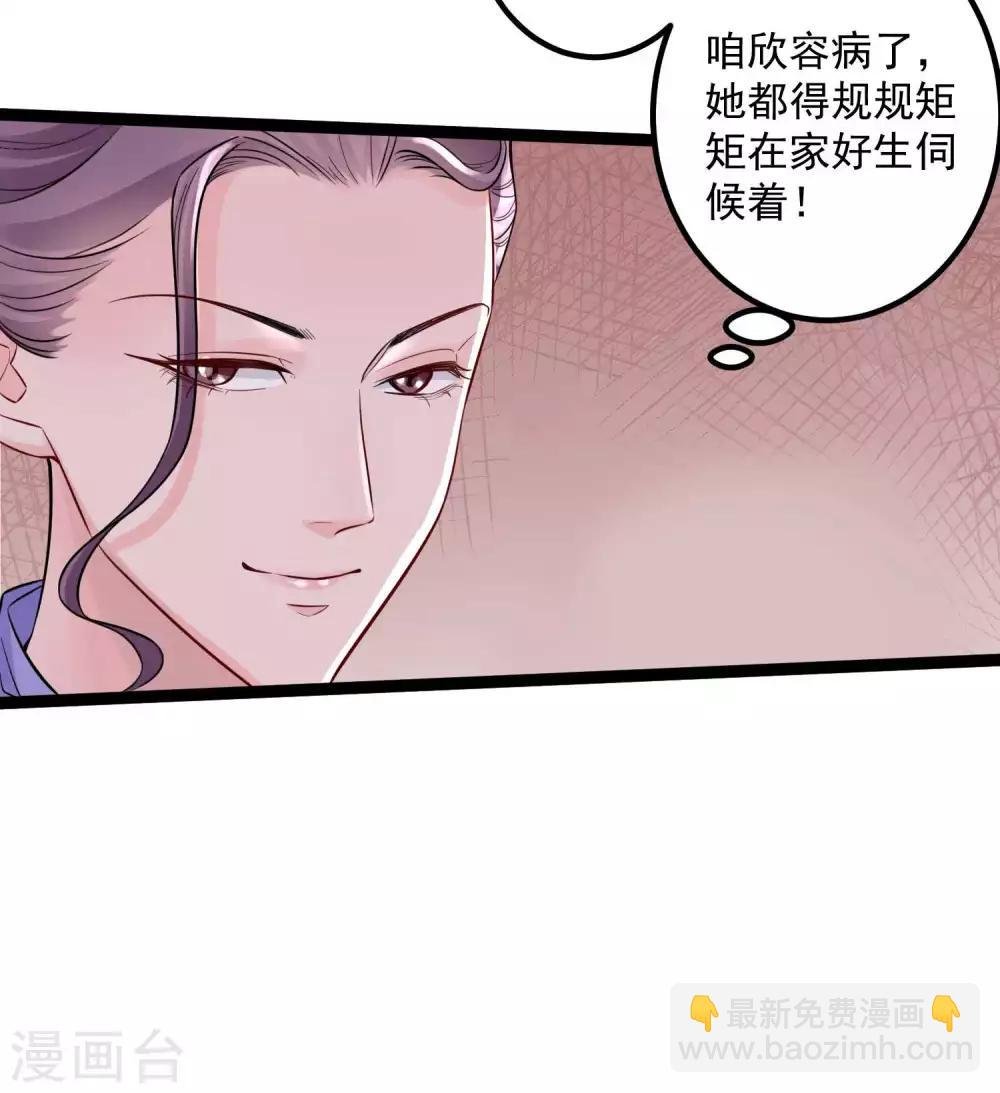 第47话 一较高下