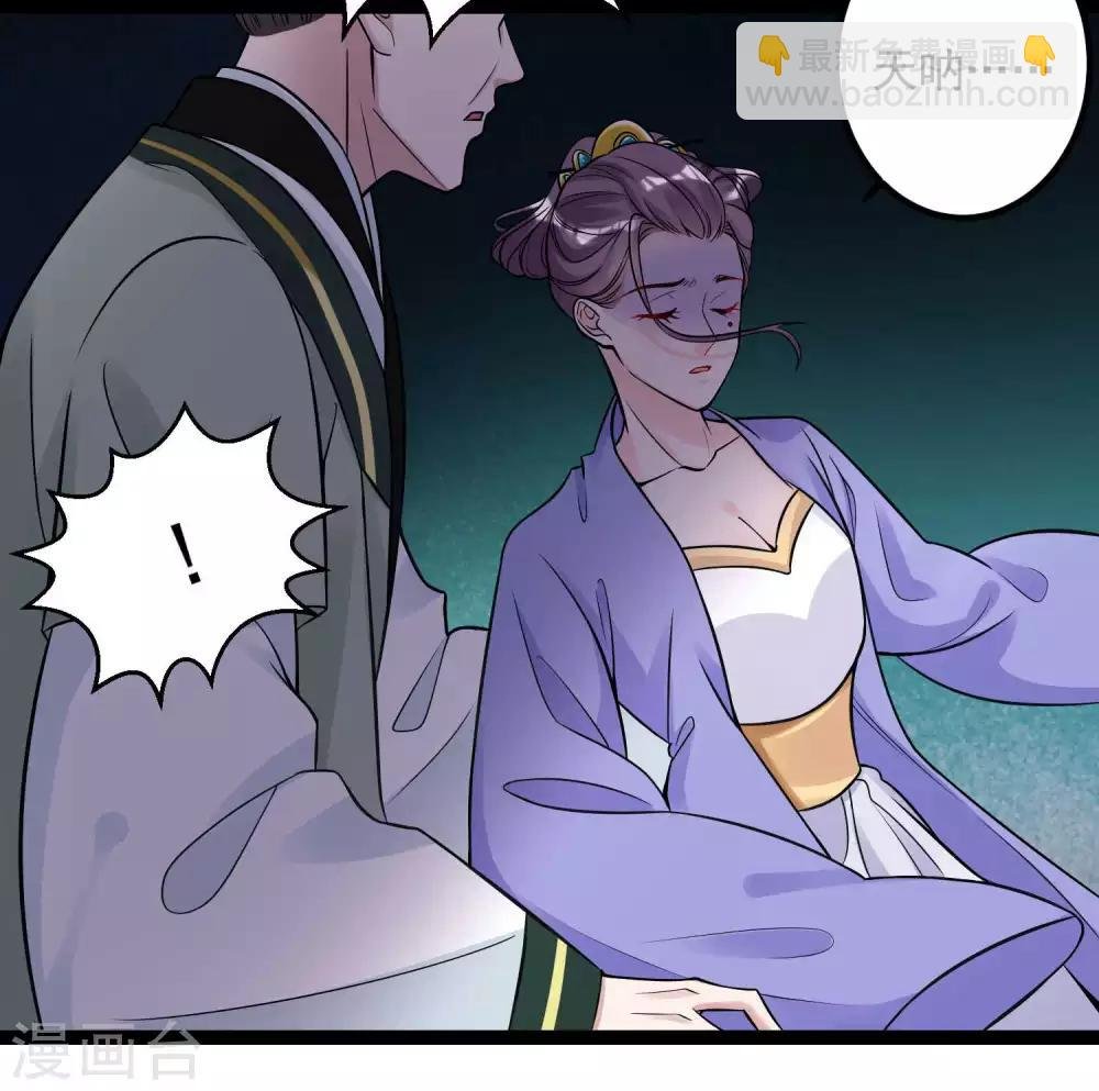 第47话 一较高下