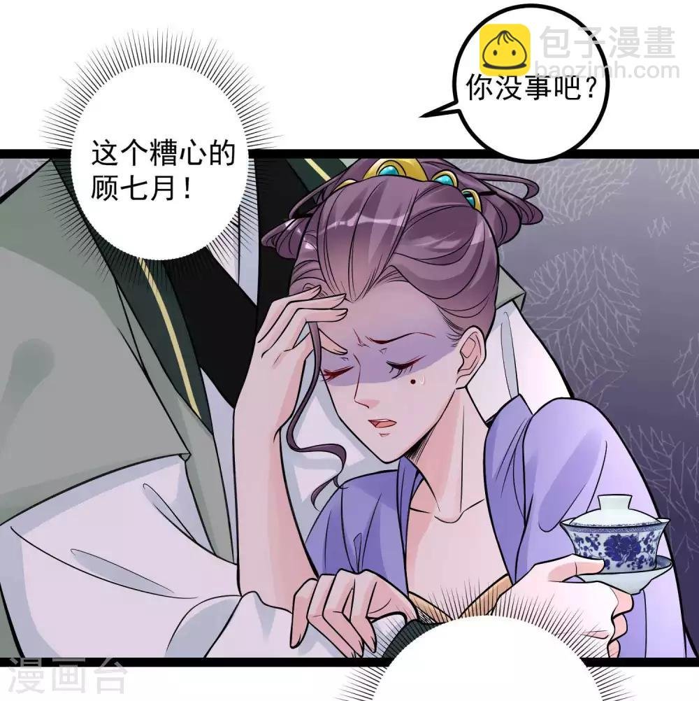 第47话 一较高下