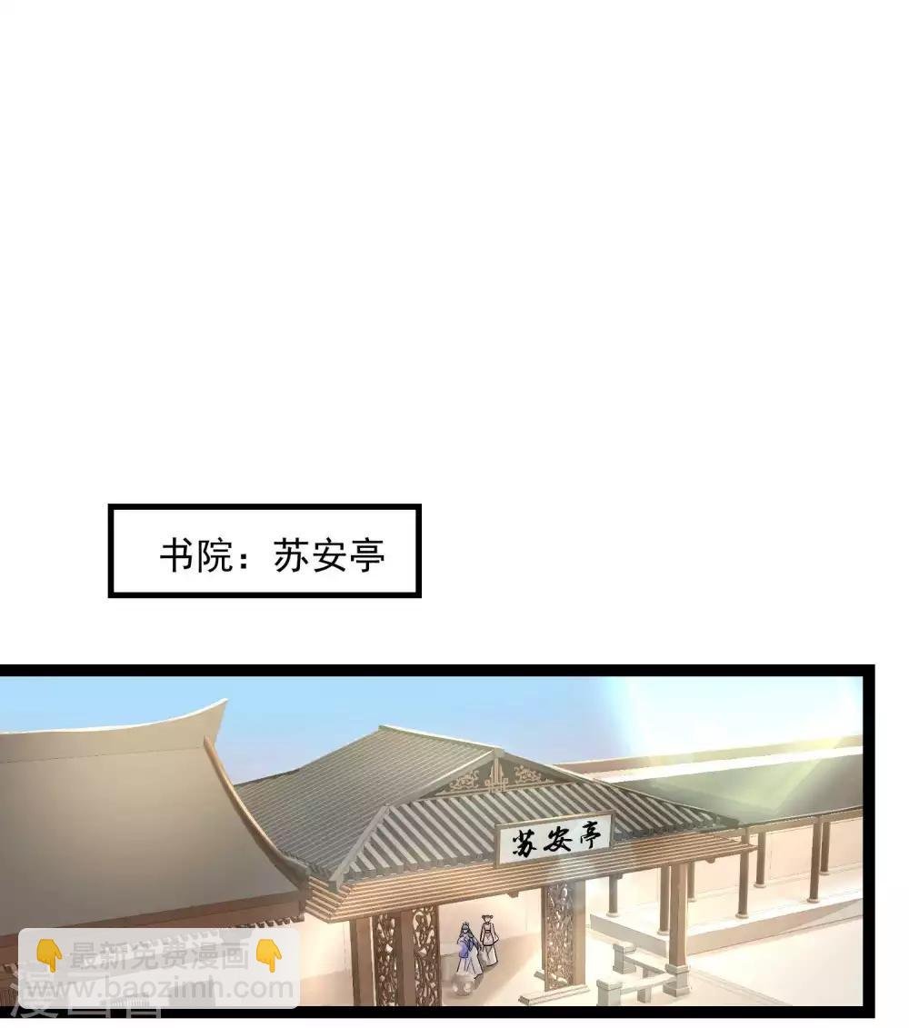 第47话 一较高下