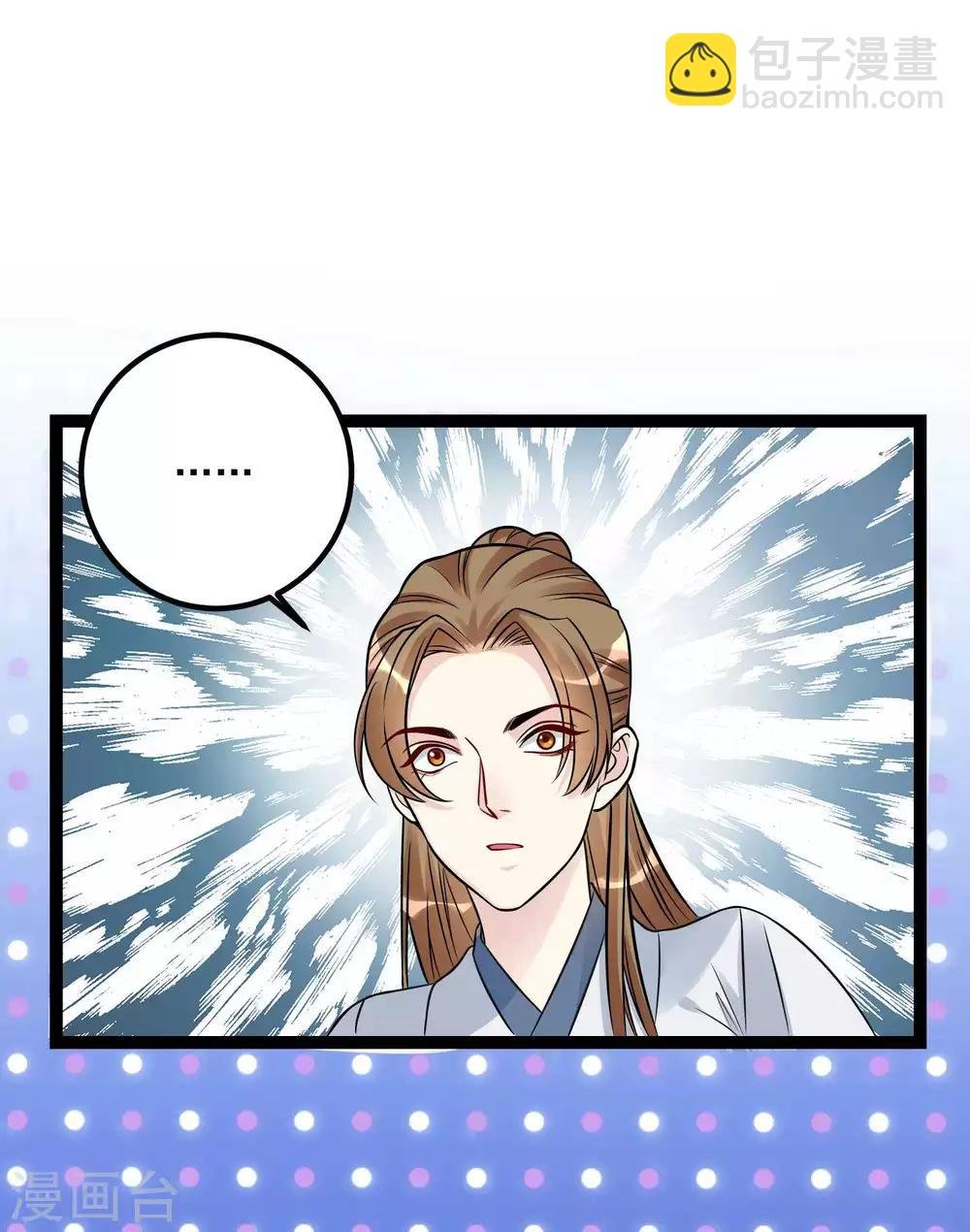 第47话 一较高下