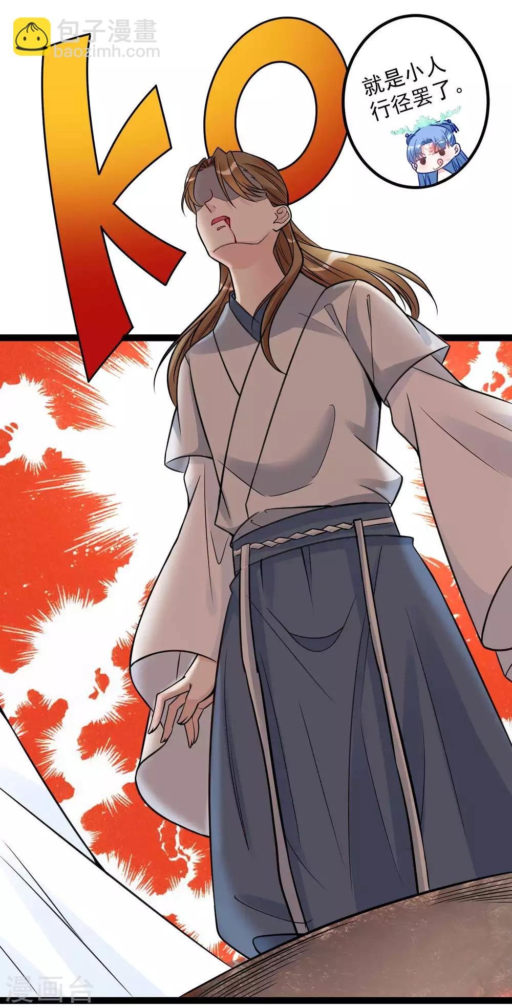 第47话 一较高下