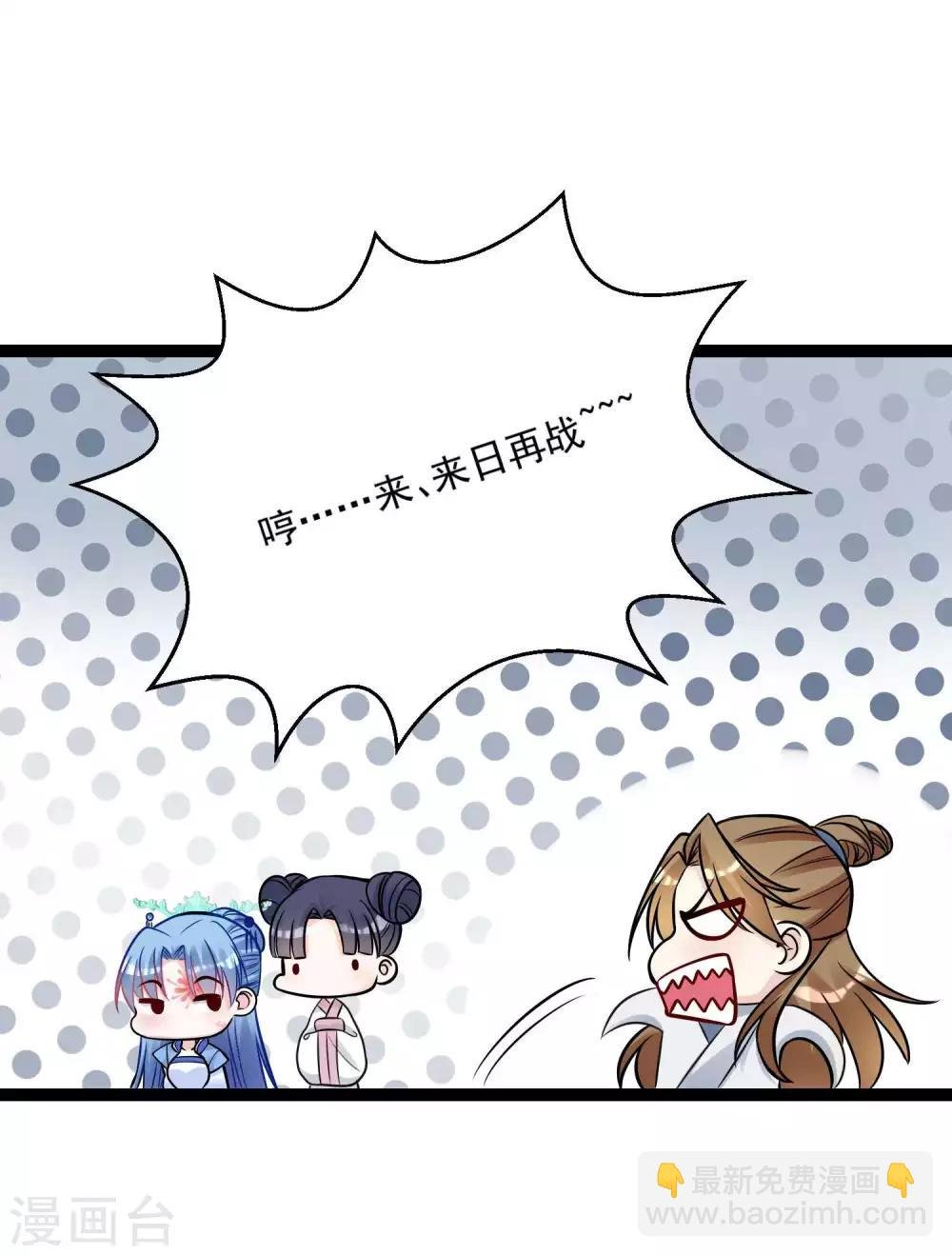 第47话 一较高下