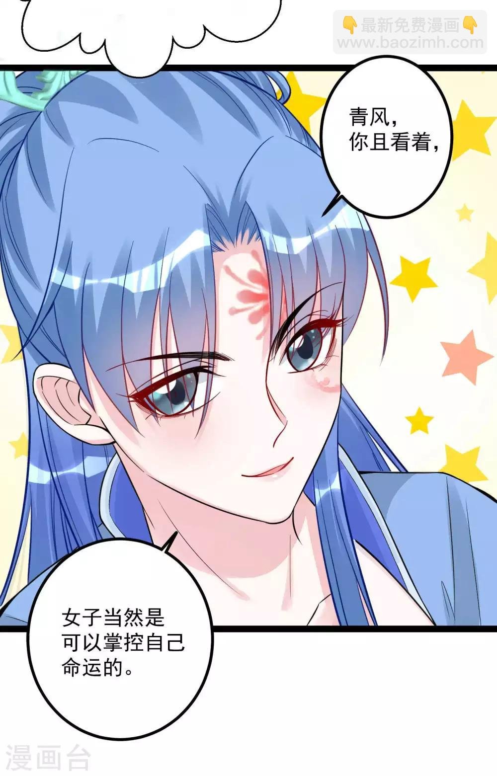 第47话 一较高下