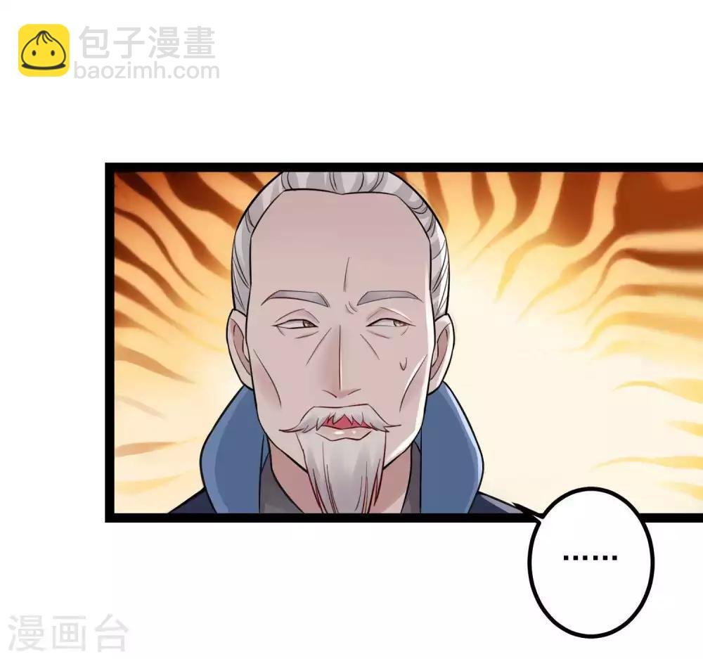 第47话 一较高下