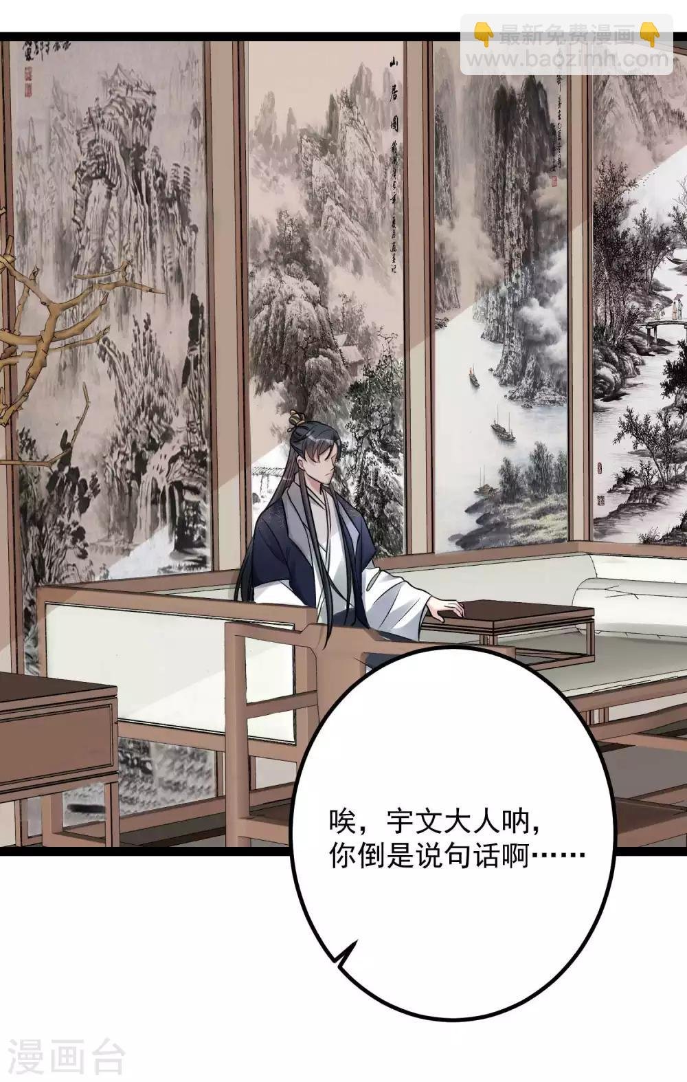 第47话 一较高下